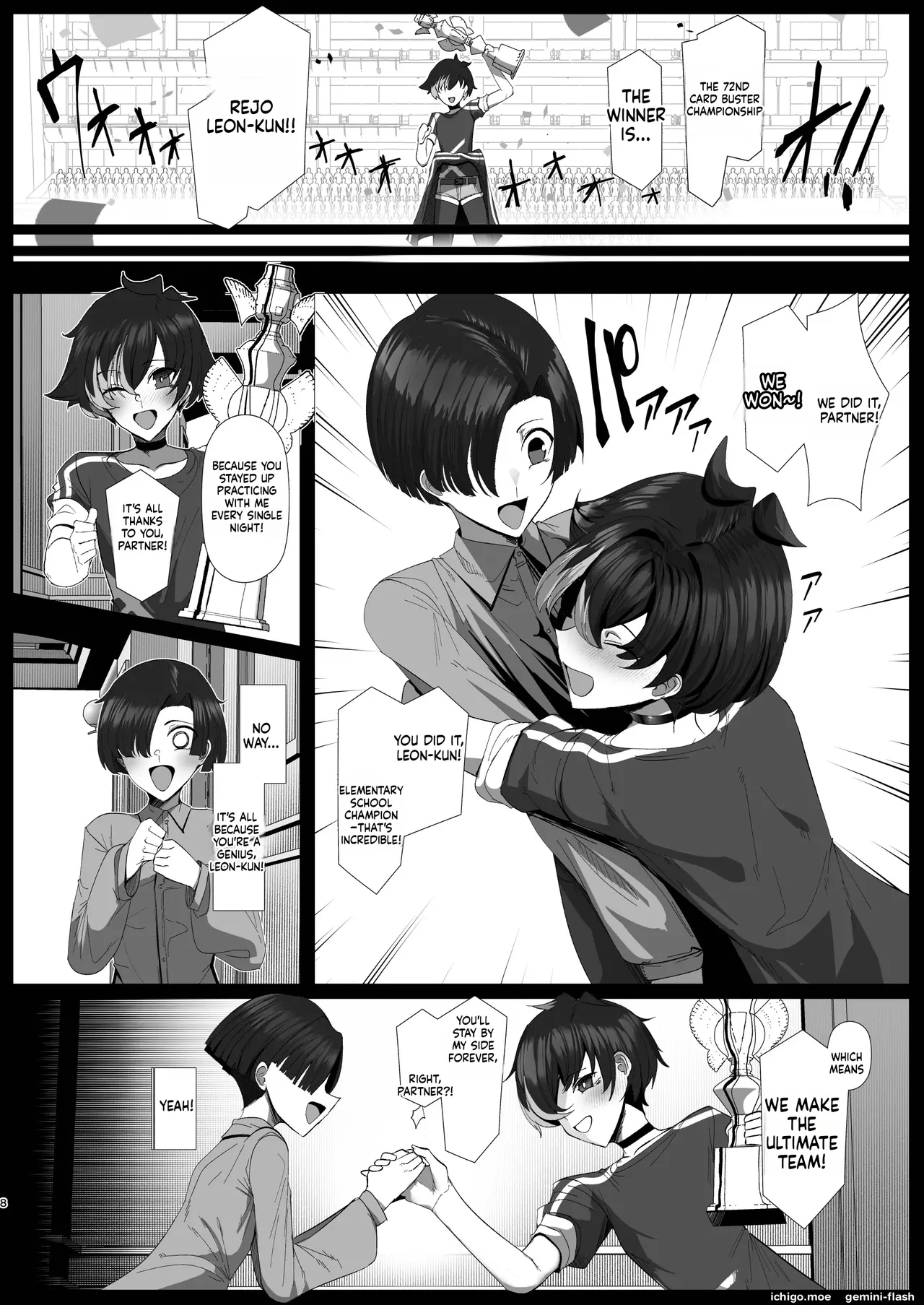 Nekketsu Retsujou Card Butler Reon page 8