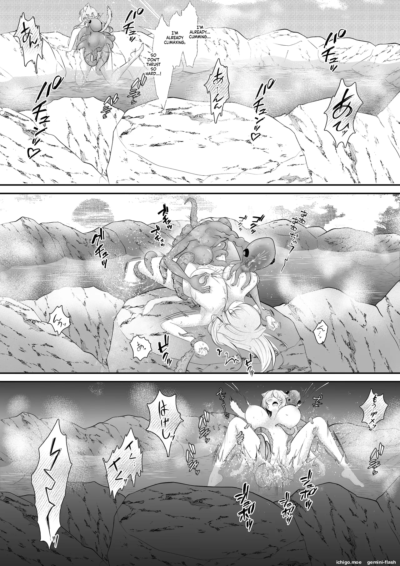 Nekomimi Musume No Junan - Octopus Shokushu Kangoku page 42