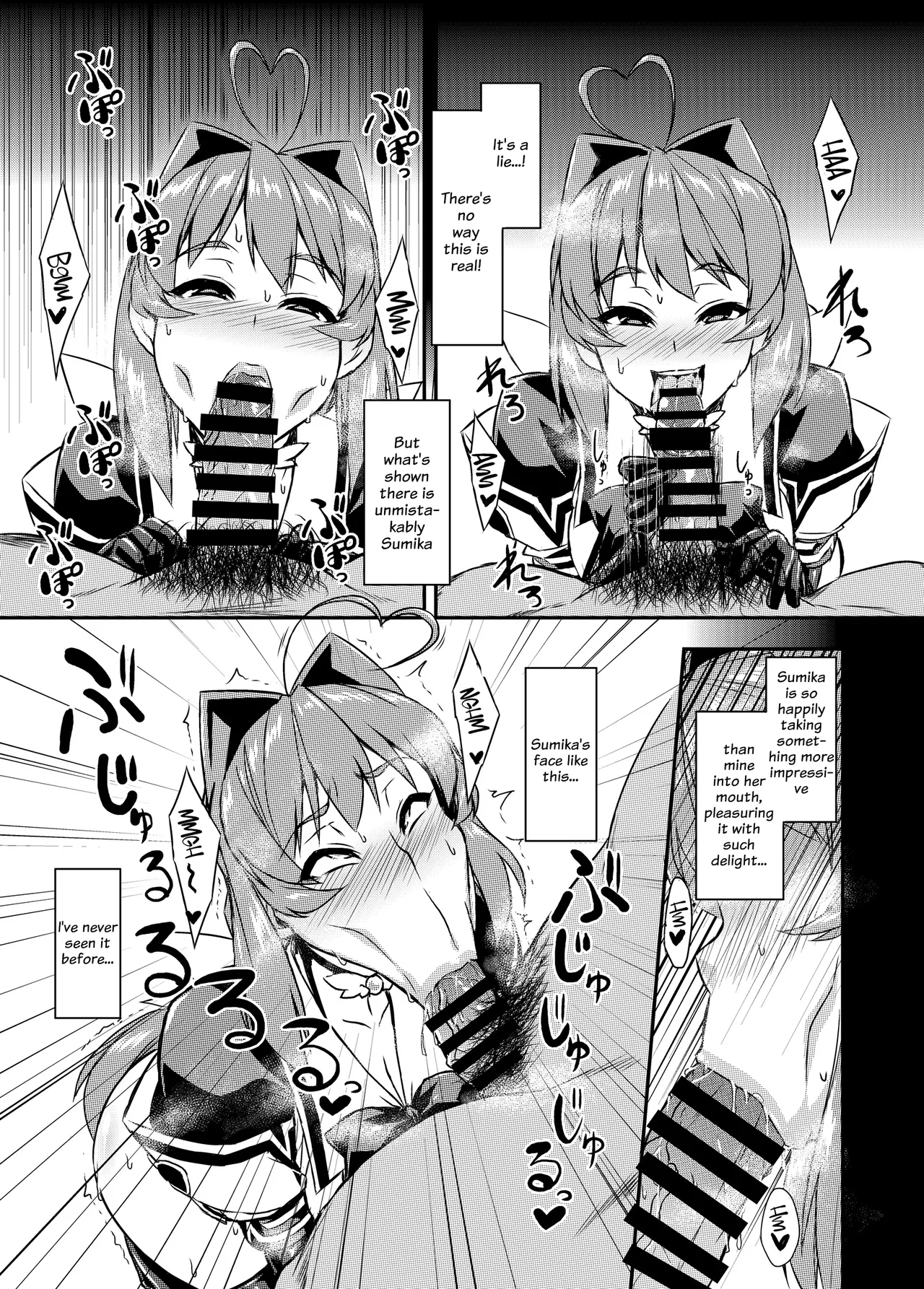 Netolove04 page 14