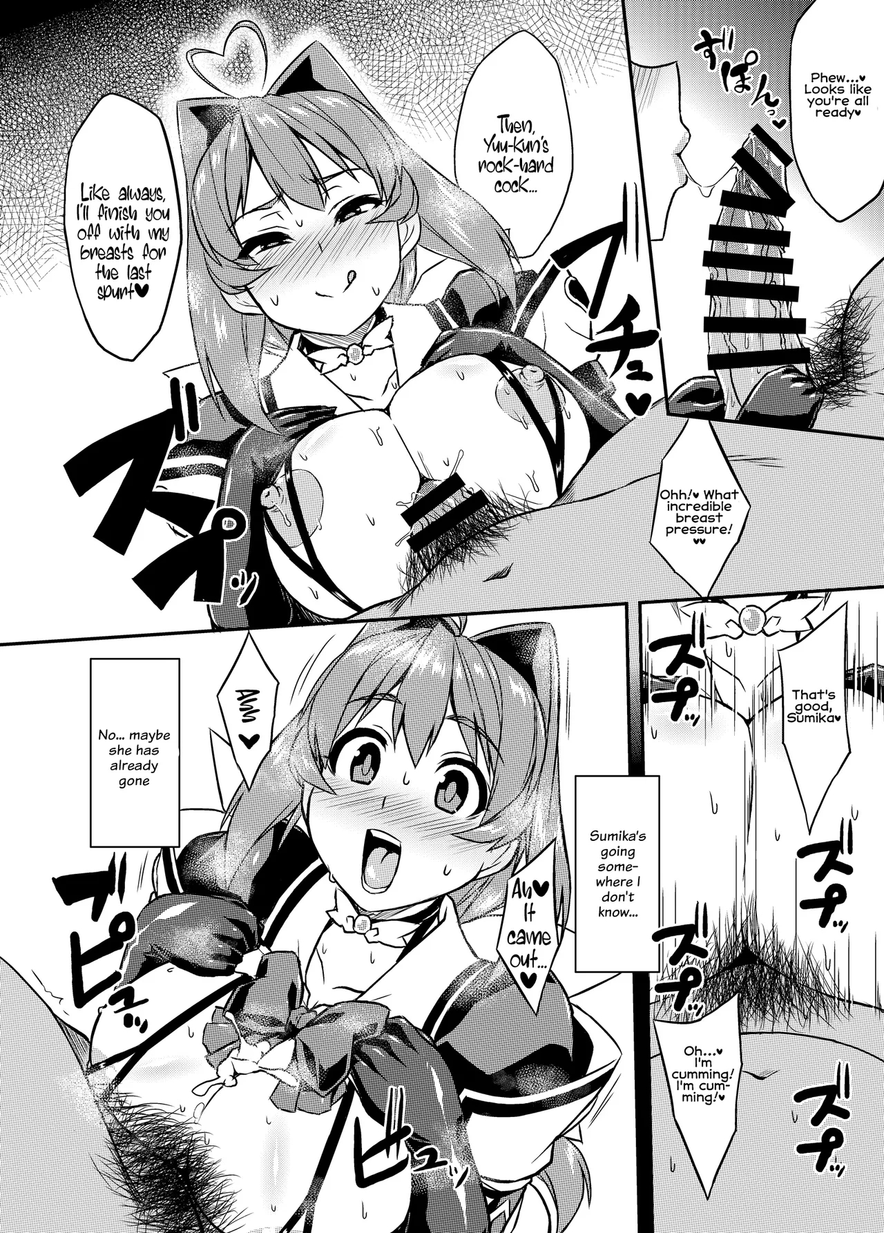 Netolove04 page 15