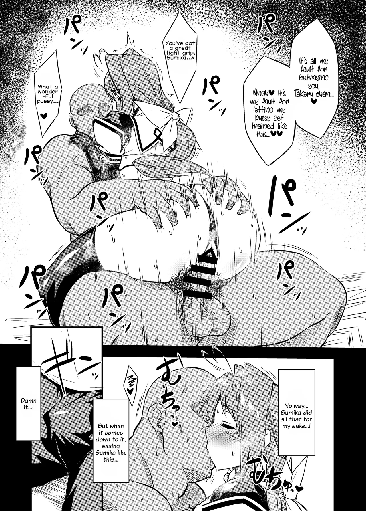 Netolove04 page 18