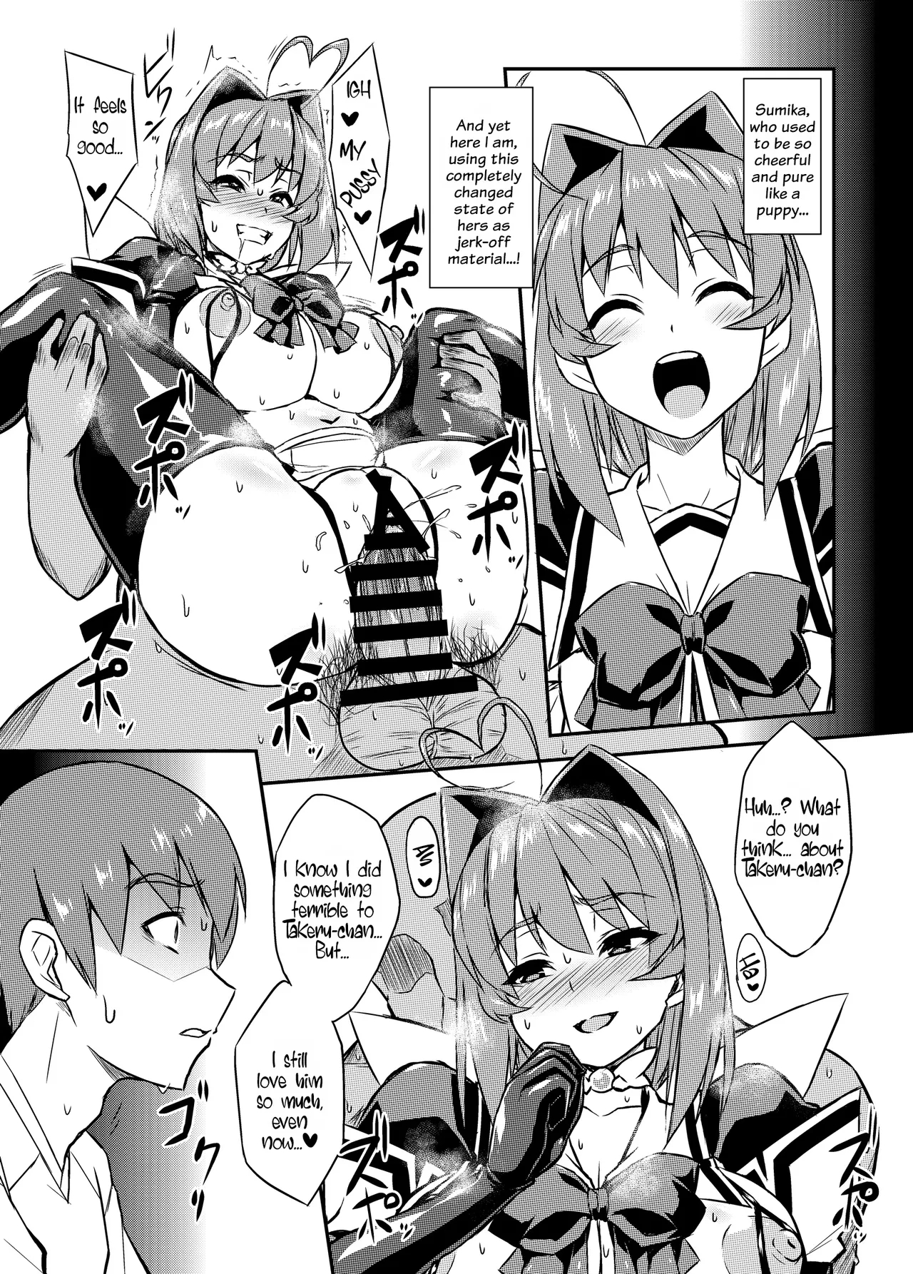 Netolove04 page 20