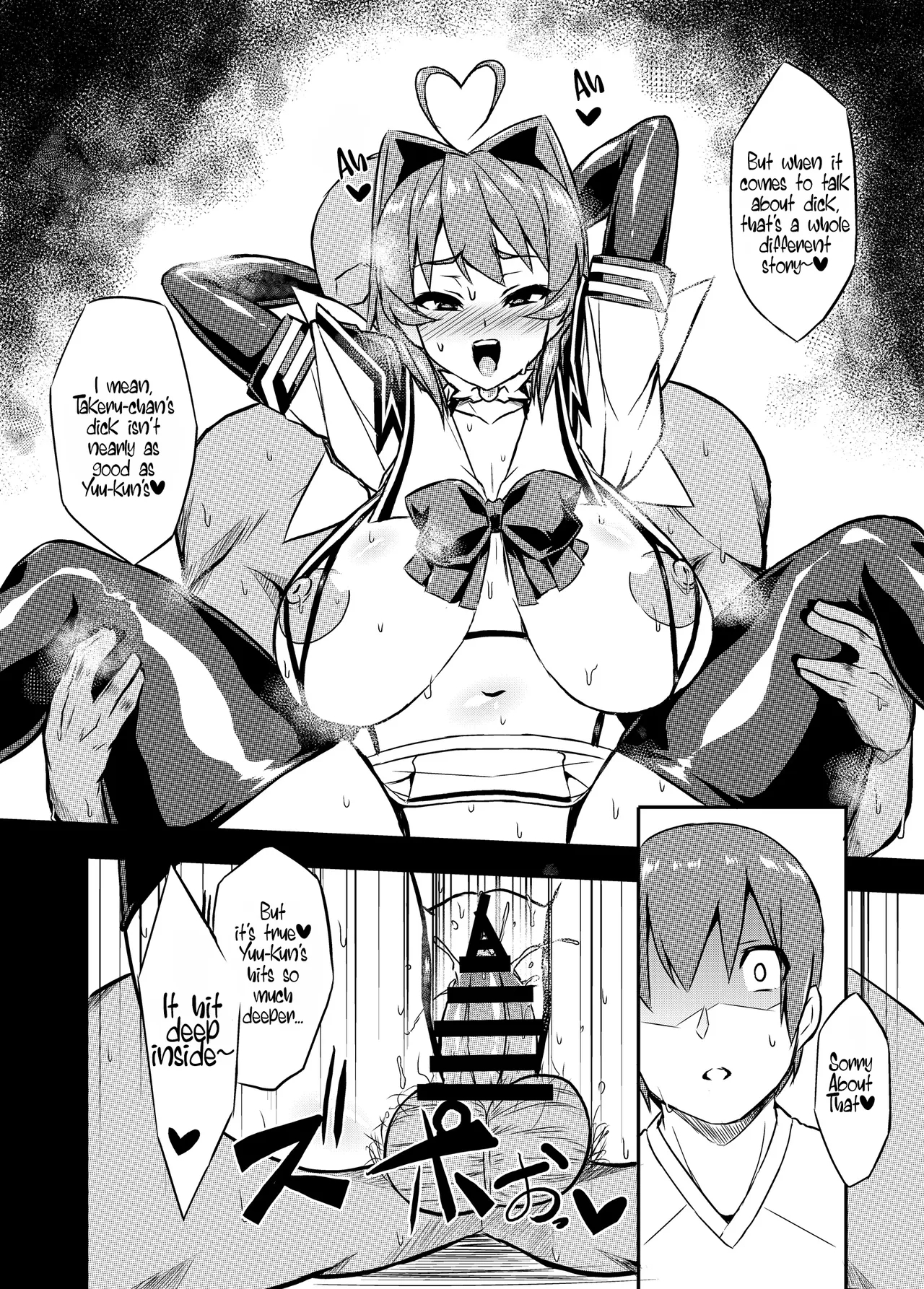 Netolove04 page 21