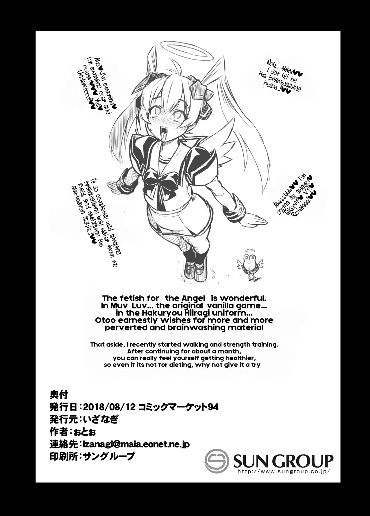 Netolove04 page 25