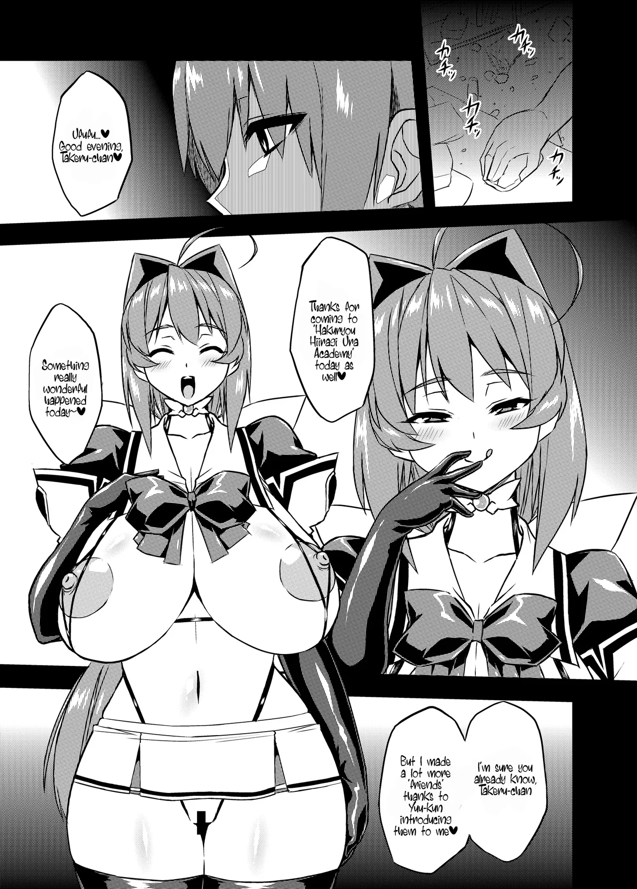 Netolove04 page 26