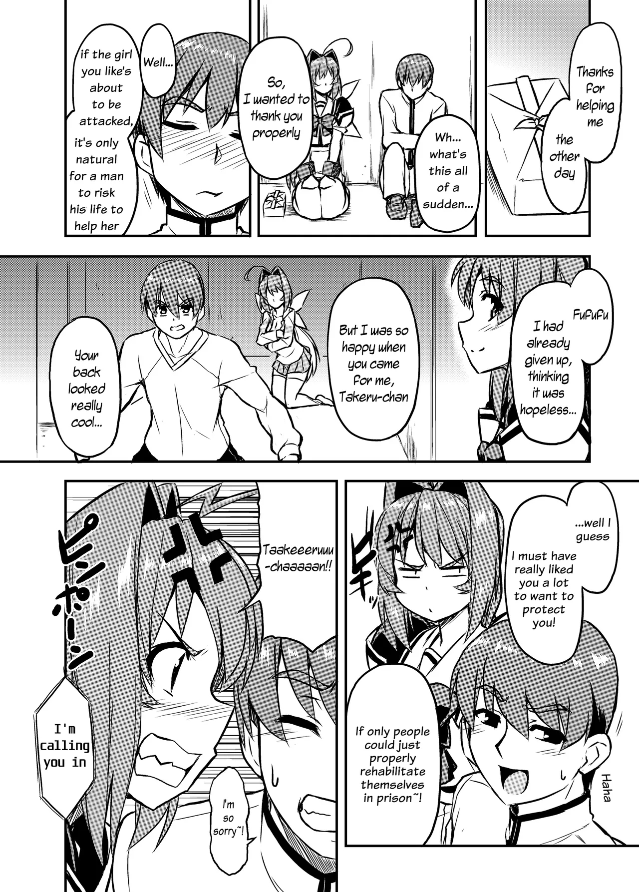 Netolove04 page 3