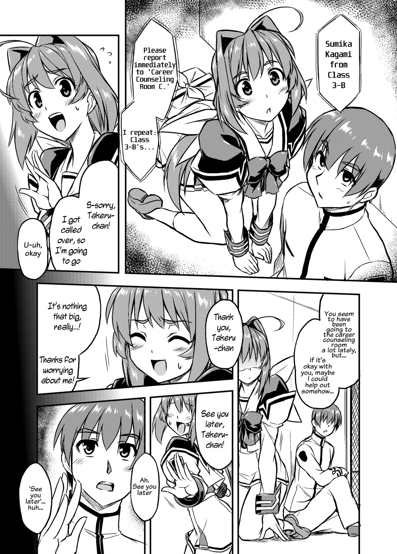 Netolove04 page 4