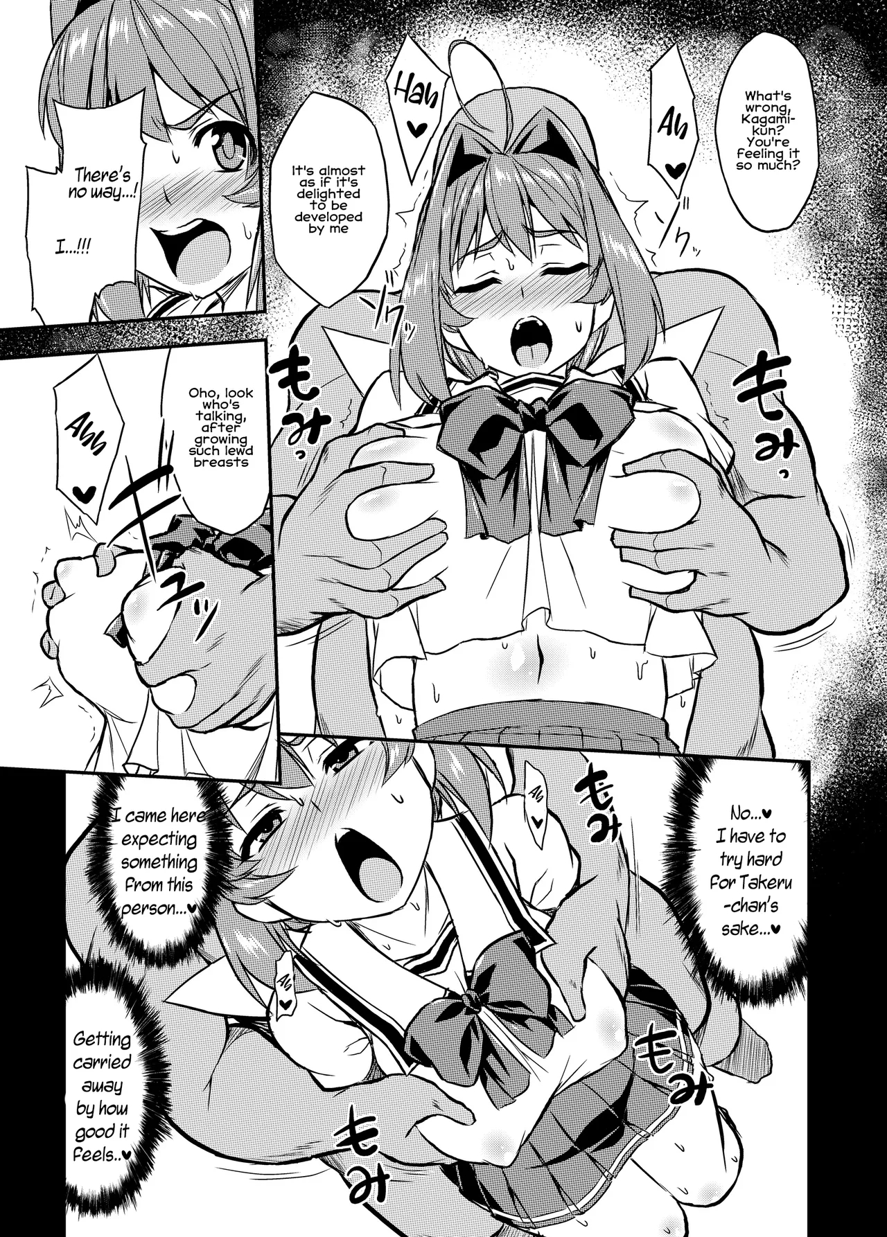 Netolove04 page 8