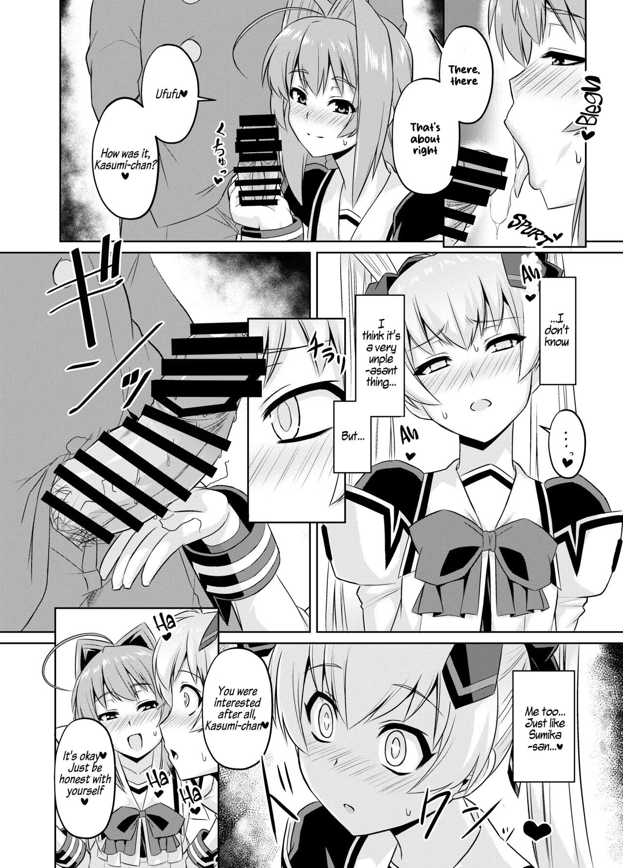 Netolove05 page 11