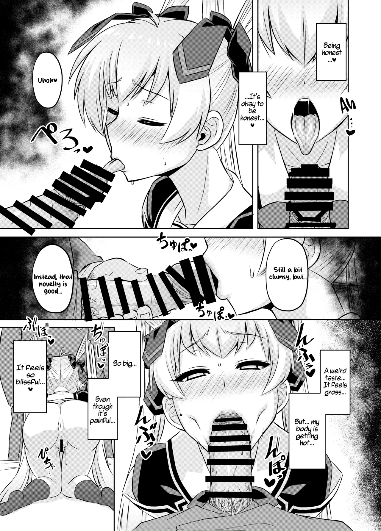 Netolove05 page 12