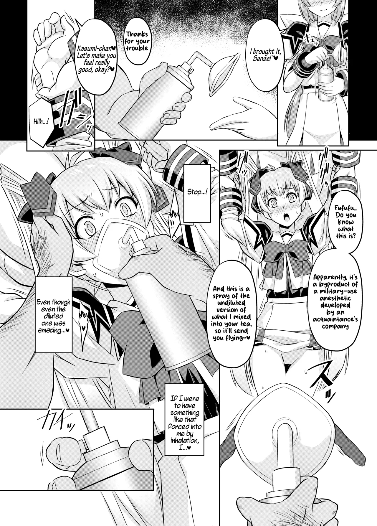 Netolove05 page 15