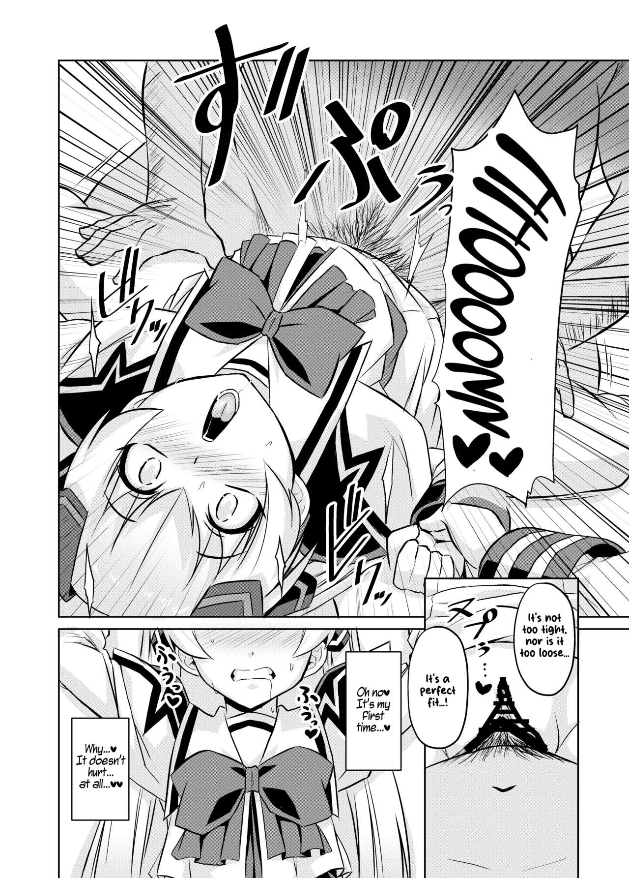 Netolove05 page 17