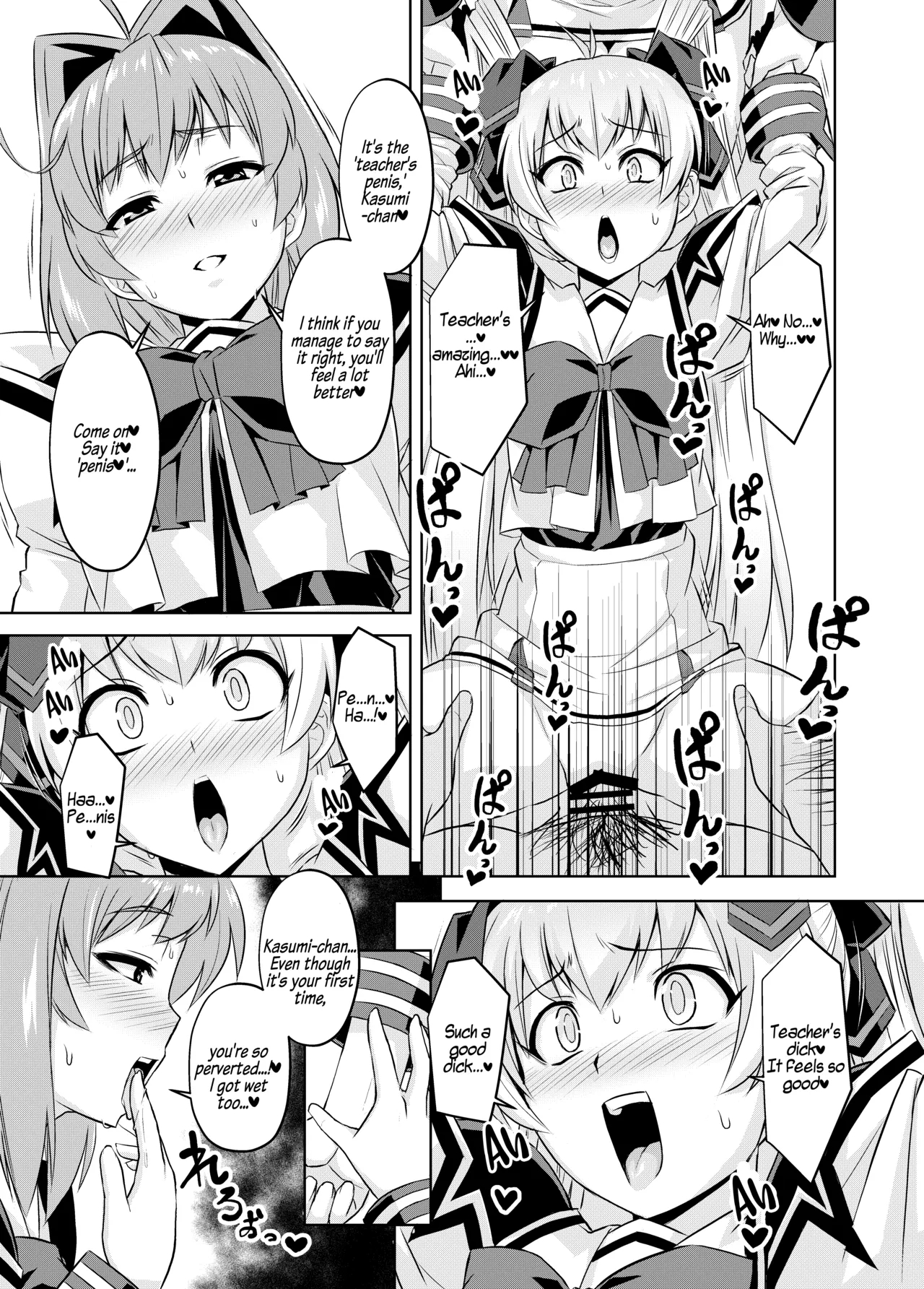 Netolove05 page 18