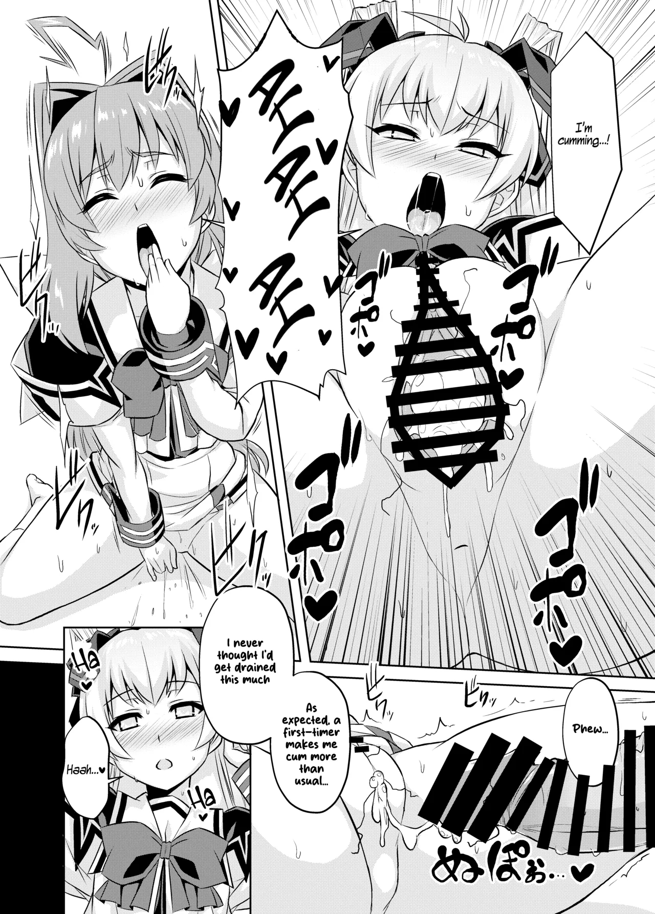 Netolove05 page 25