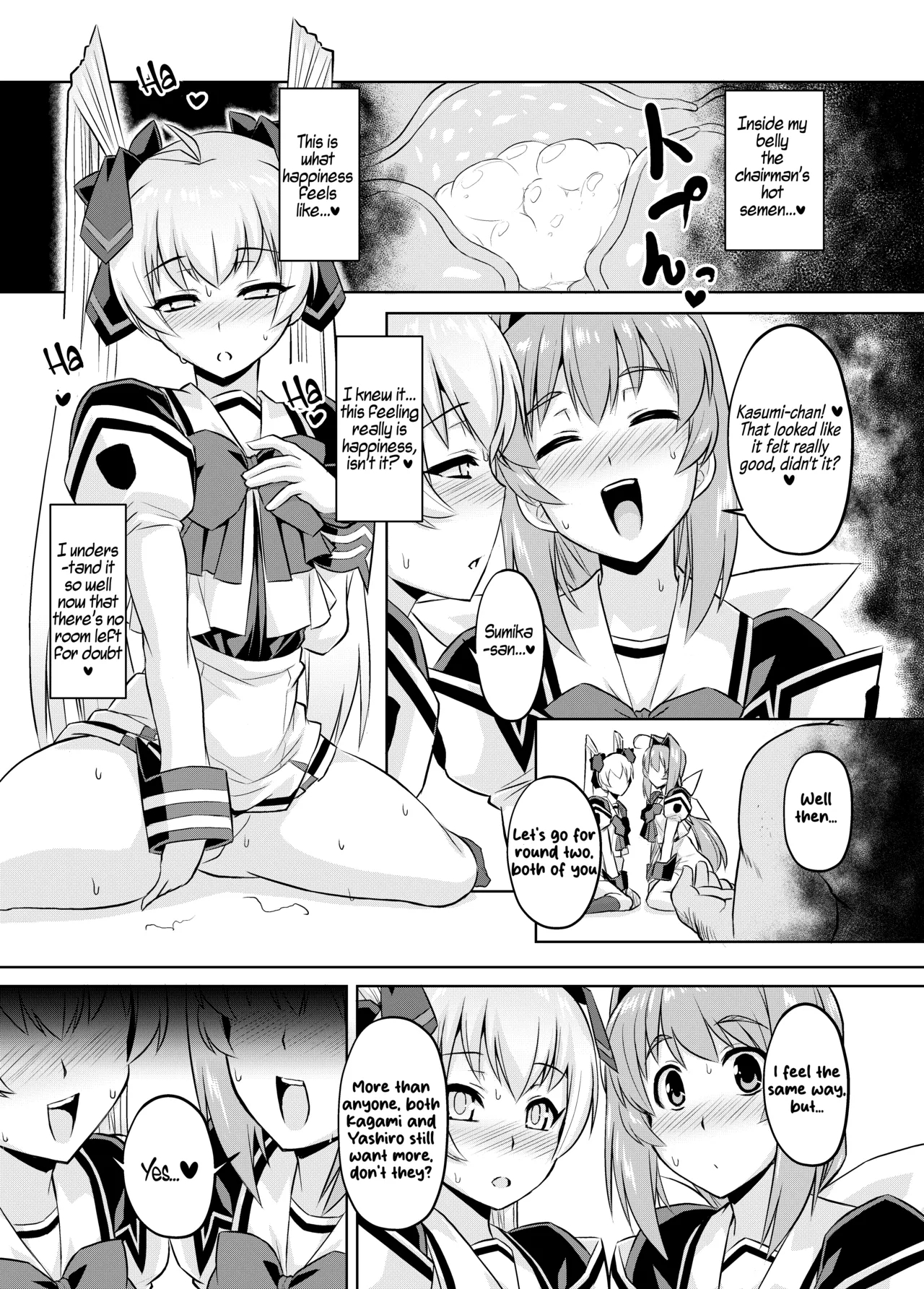 Netolove05 page 26