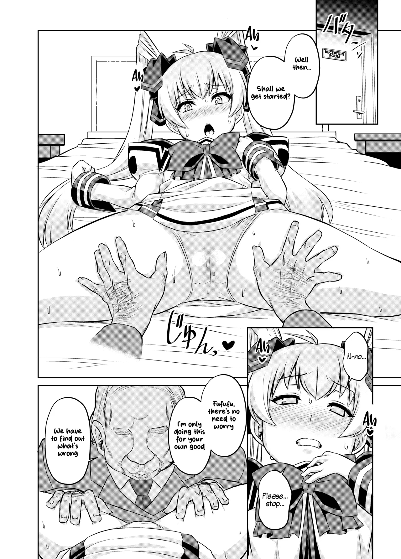Netolove05 page 5