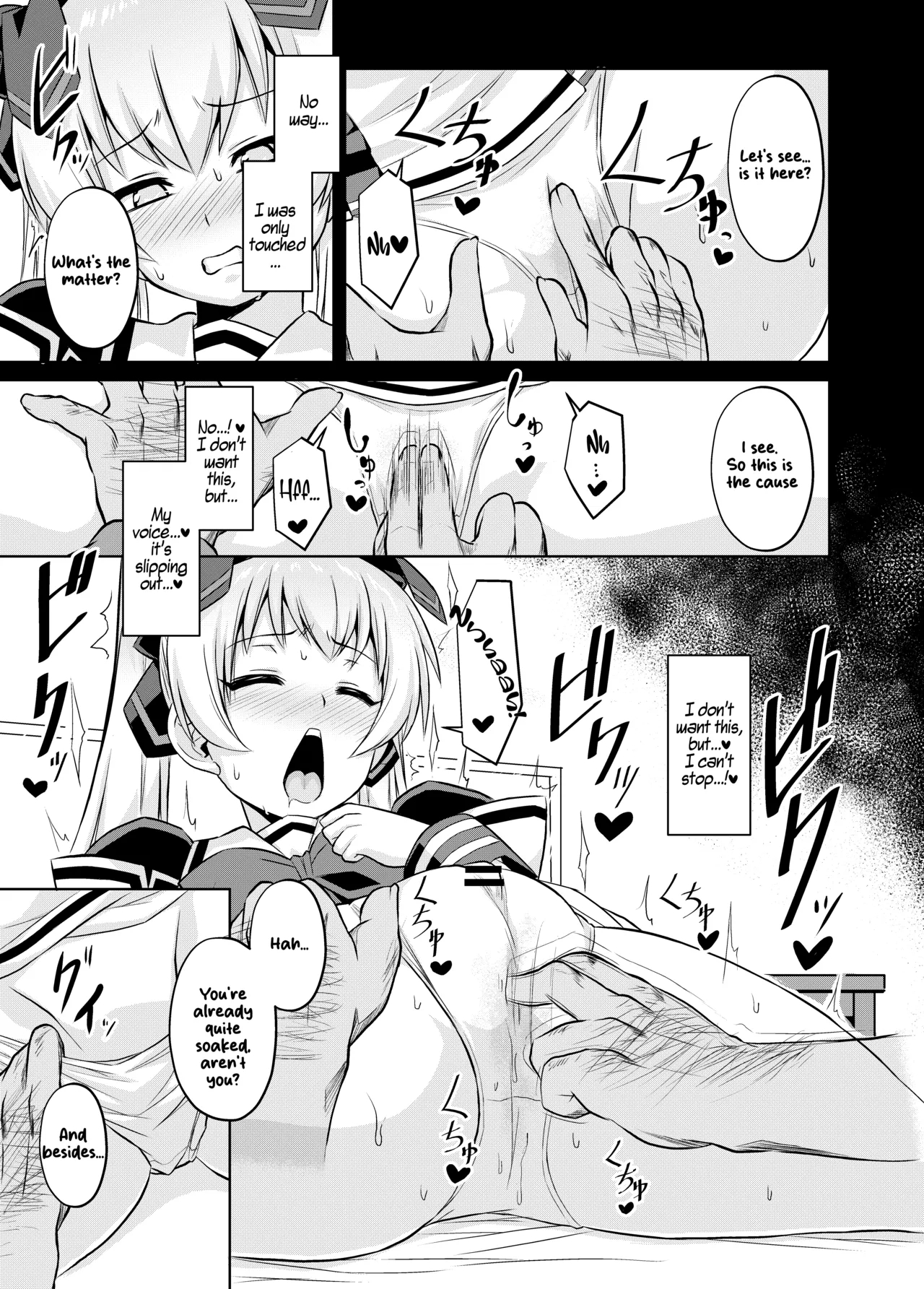 Netolove05 page 6