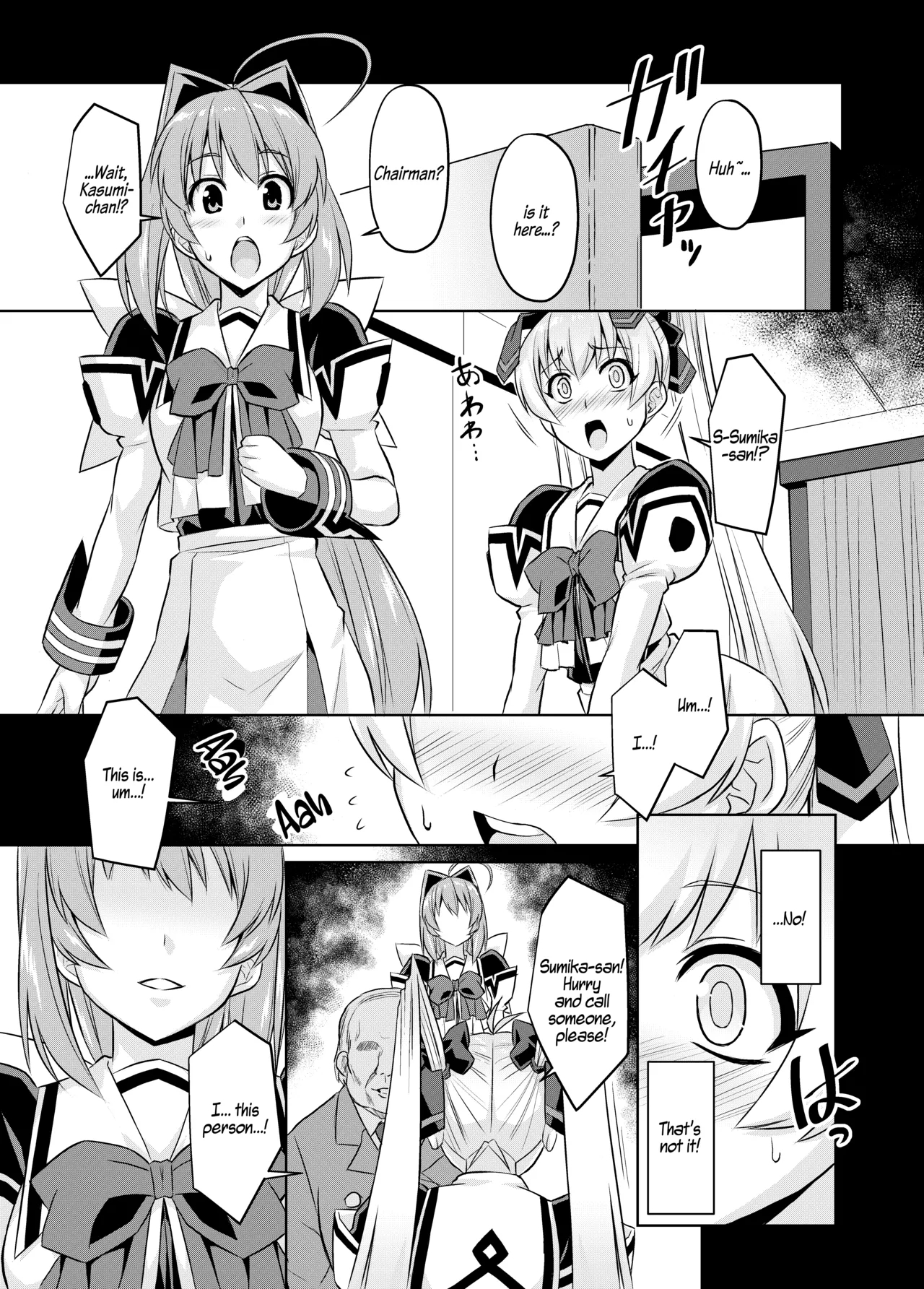 Netolove05 page 8