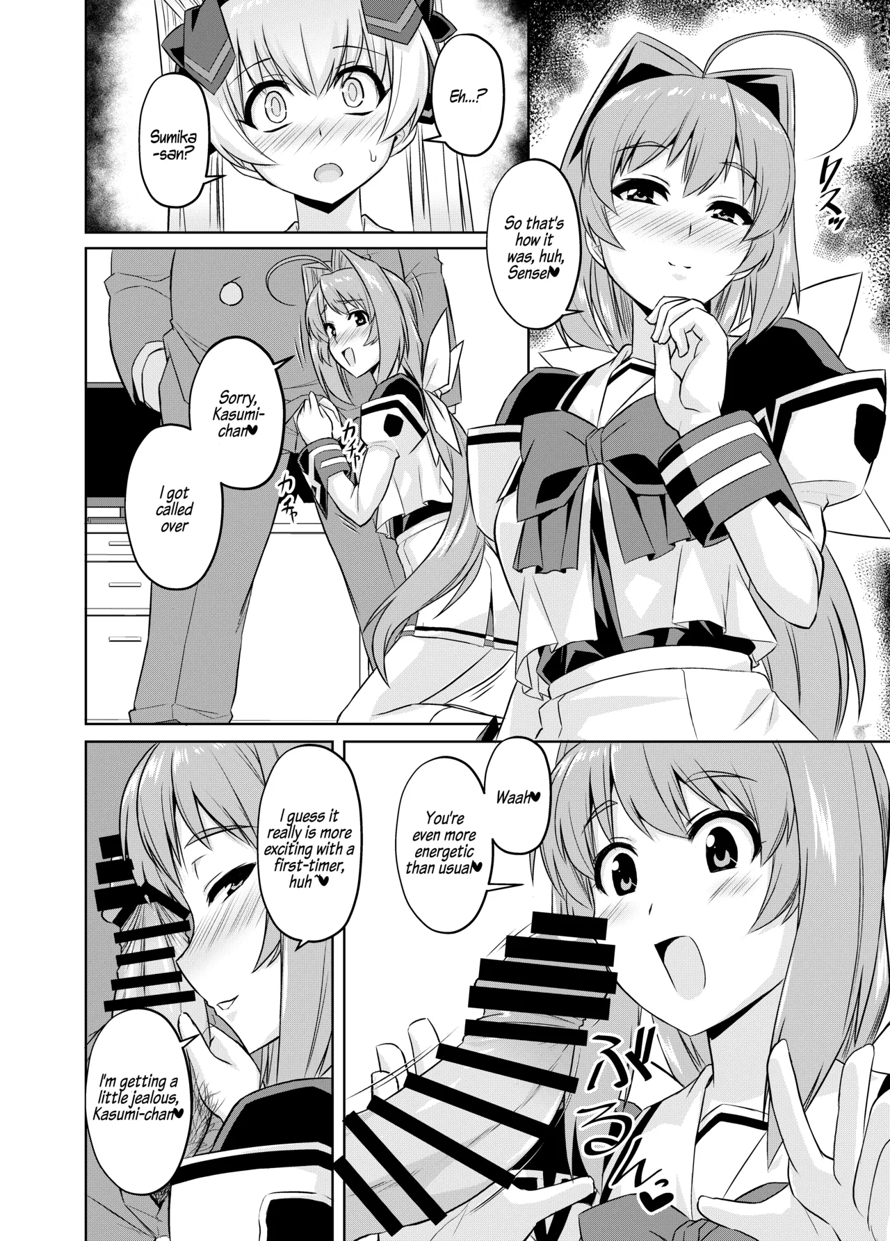 Netolove05 page 9