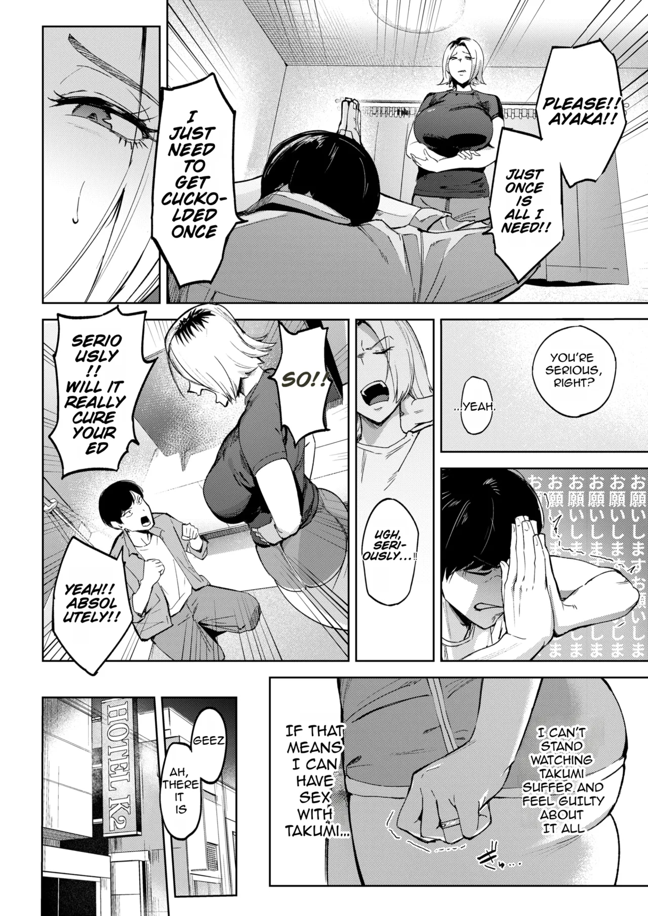 Netorase Gal Pet - Let's Share A Wife page 4