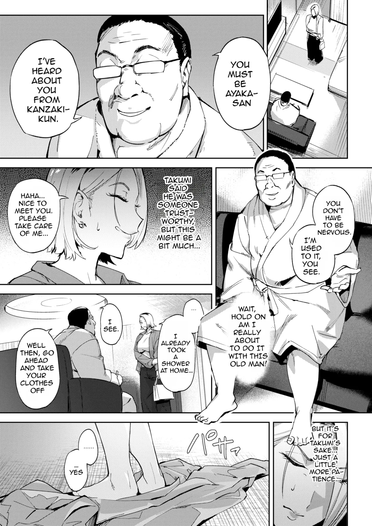 Netorase Gal Pet - Let's Share A Wife page 5