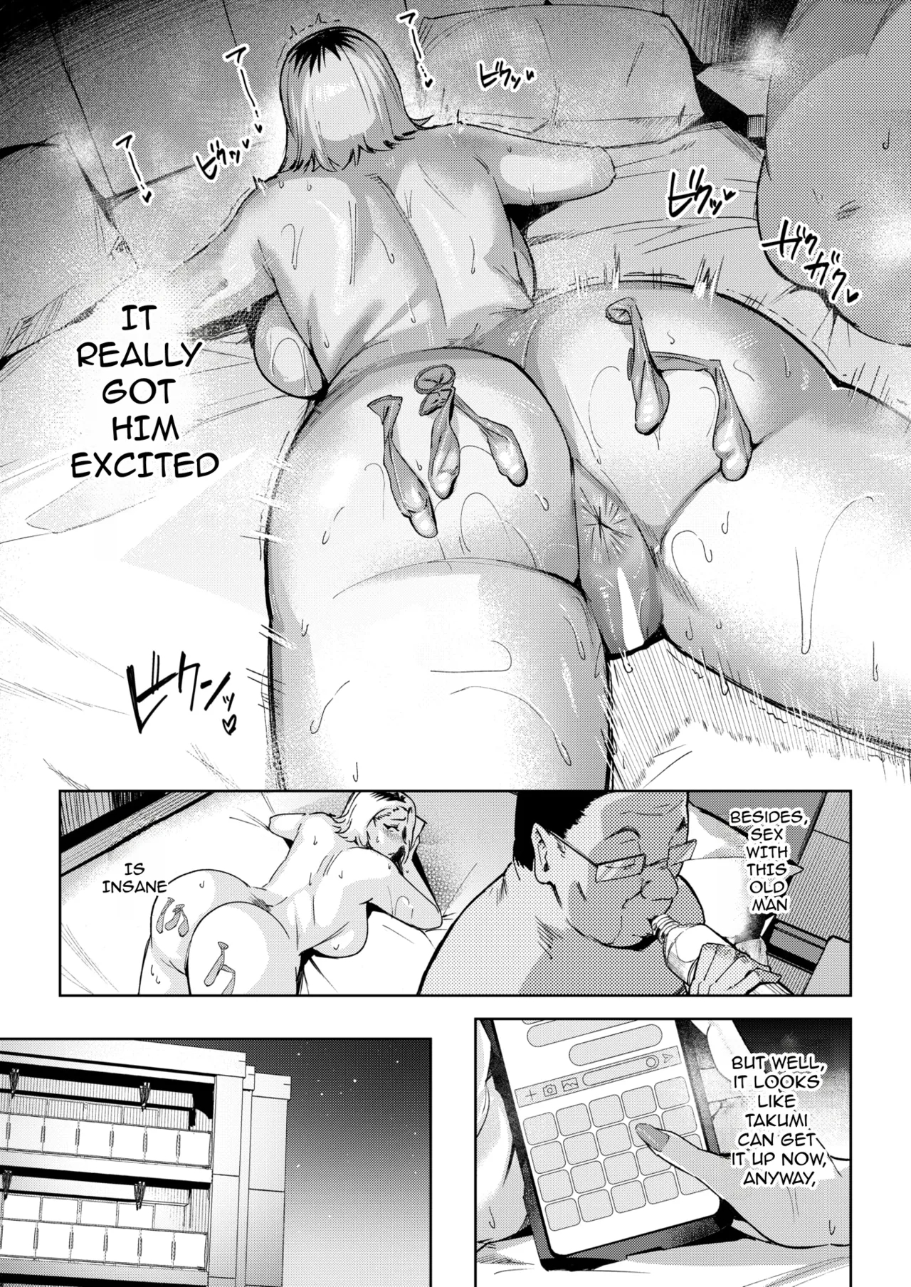 Netorase Gal Pet - Let's Share A Wife page 7
