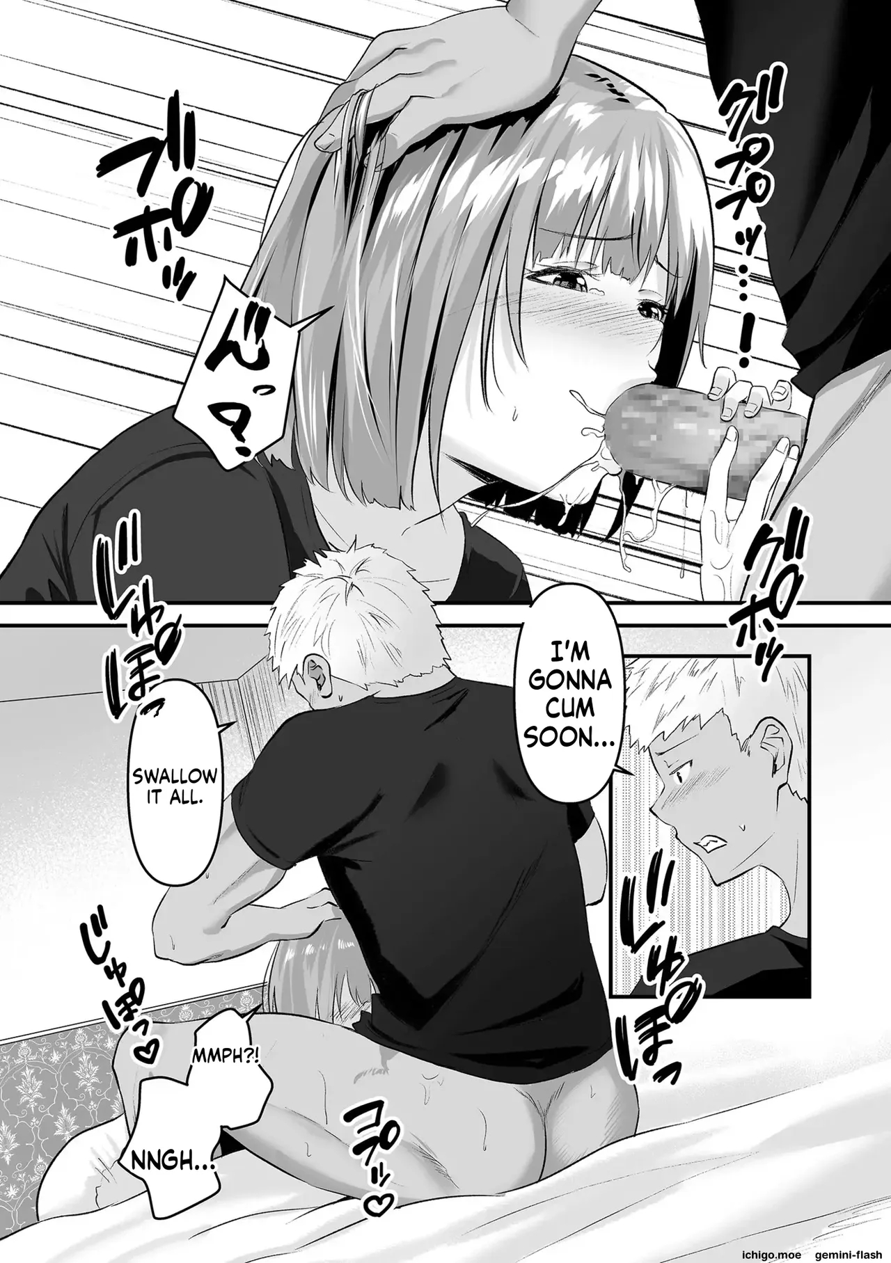 Netorase, Netorare page 105