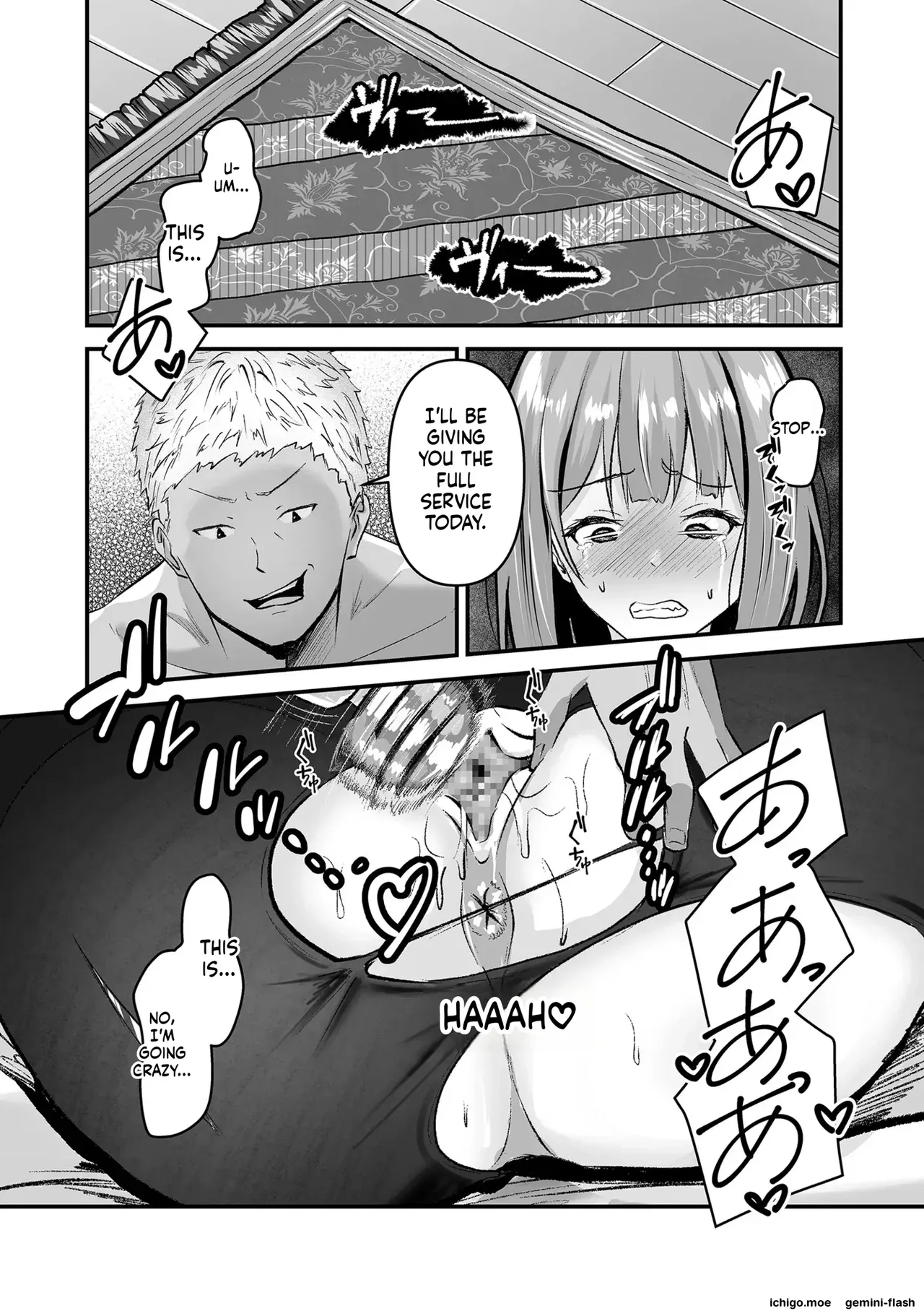 Netorase, Netorare page 110