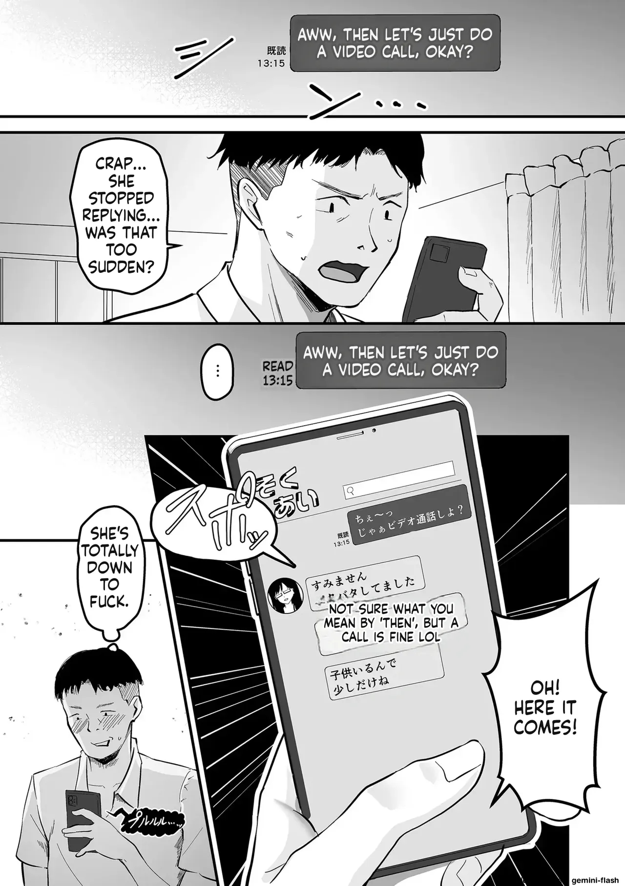 Netorase, Netorare page 126