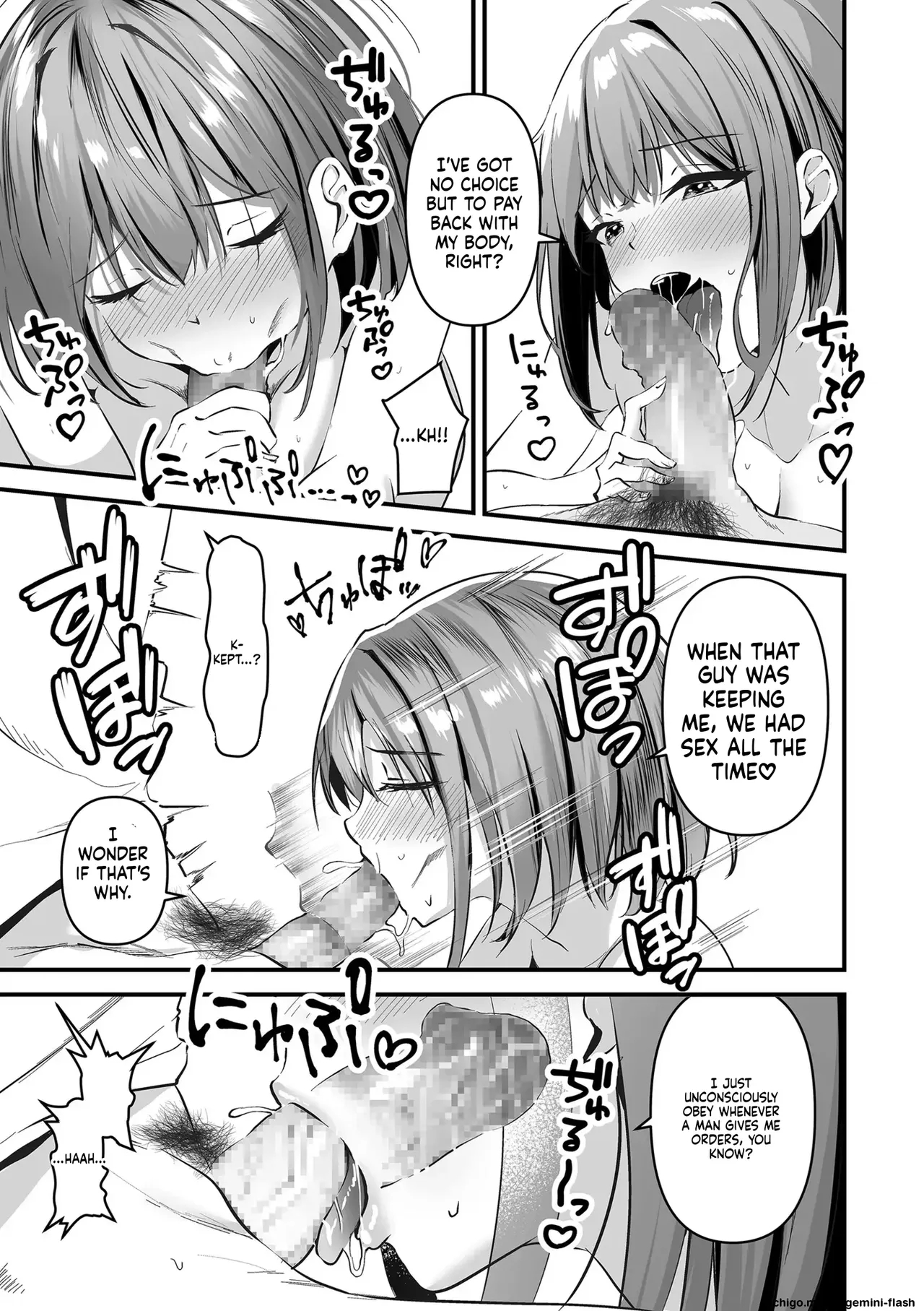 Netorase, Netorare page 173