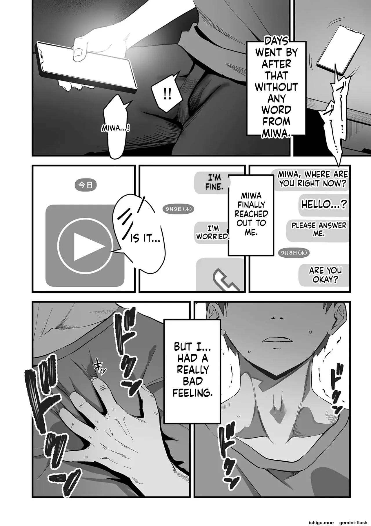 Netorase, Netorare page 194