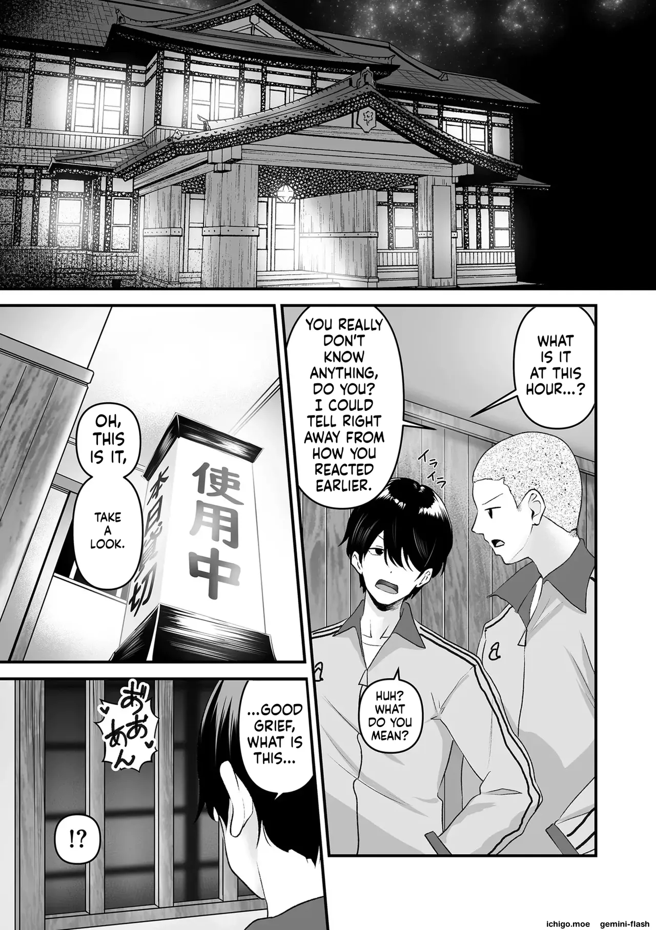 Netorase, Netorare page 49