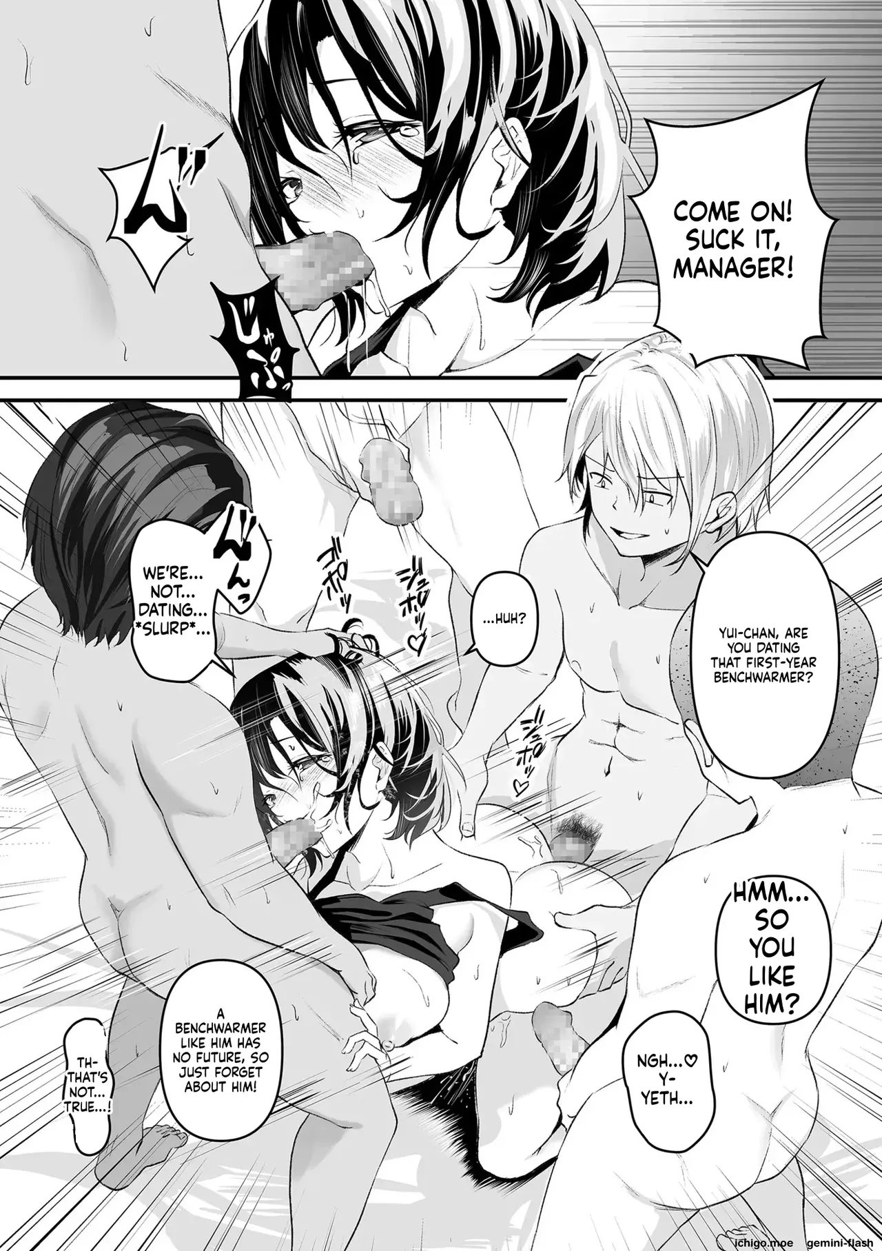 Netorase, Netorare page 53