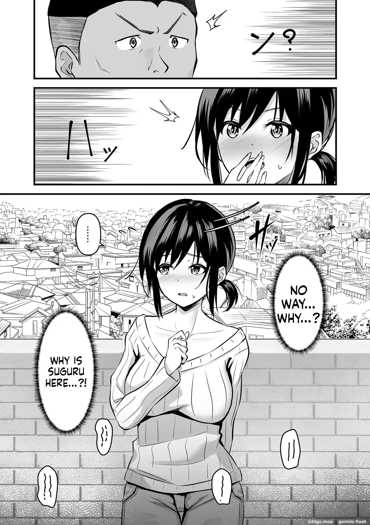 Netorase, Netorare page 73