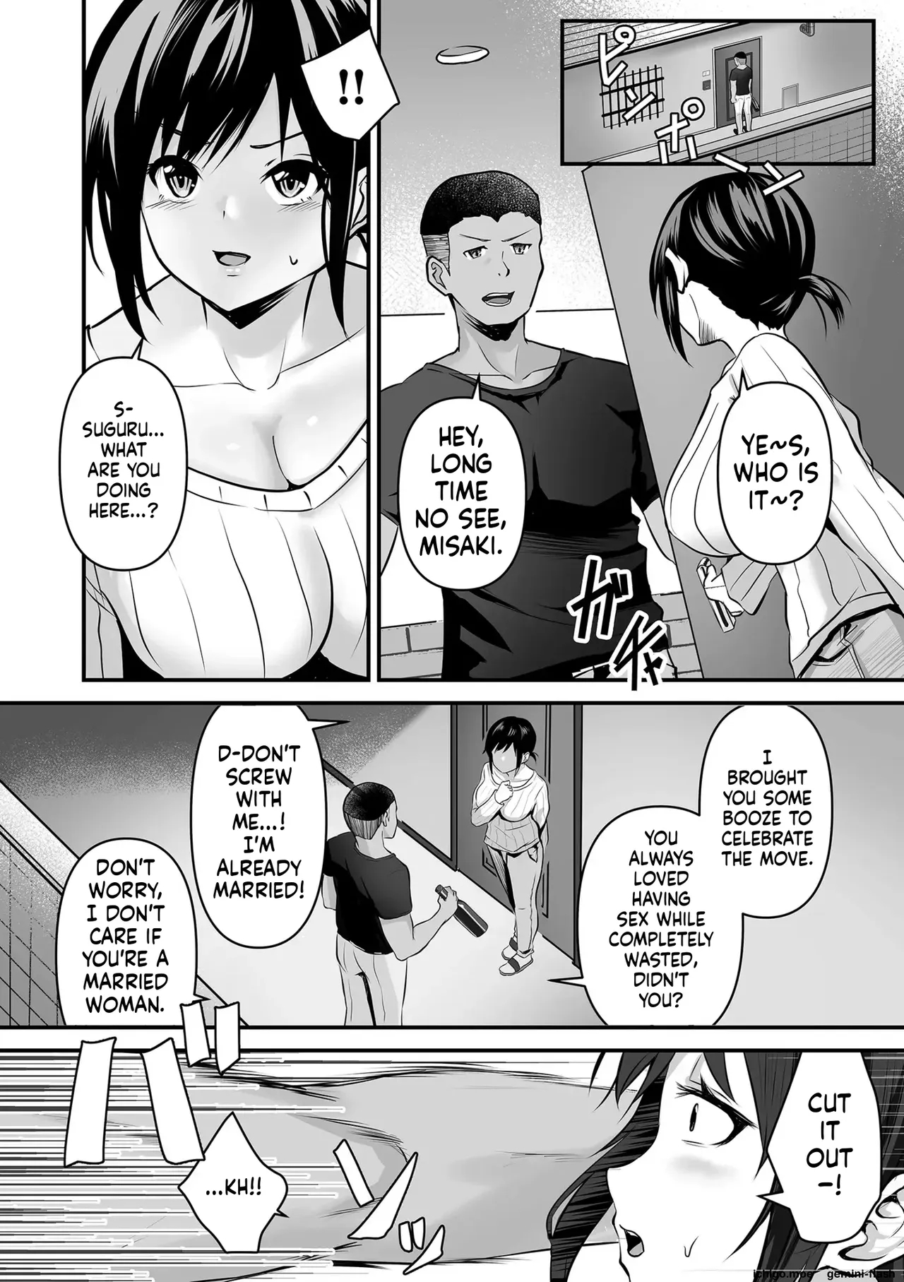 Netorase, Netorare page 75
