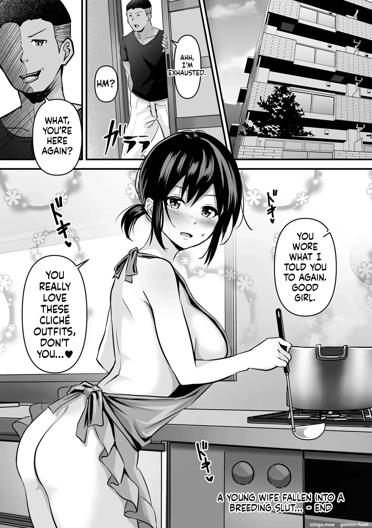 Netorase, Netorare page 96