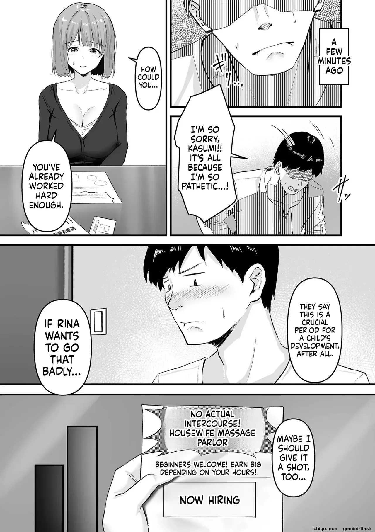 Netorase, Netorare page 98