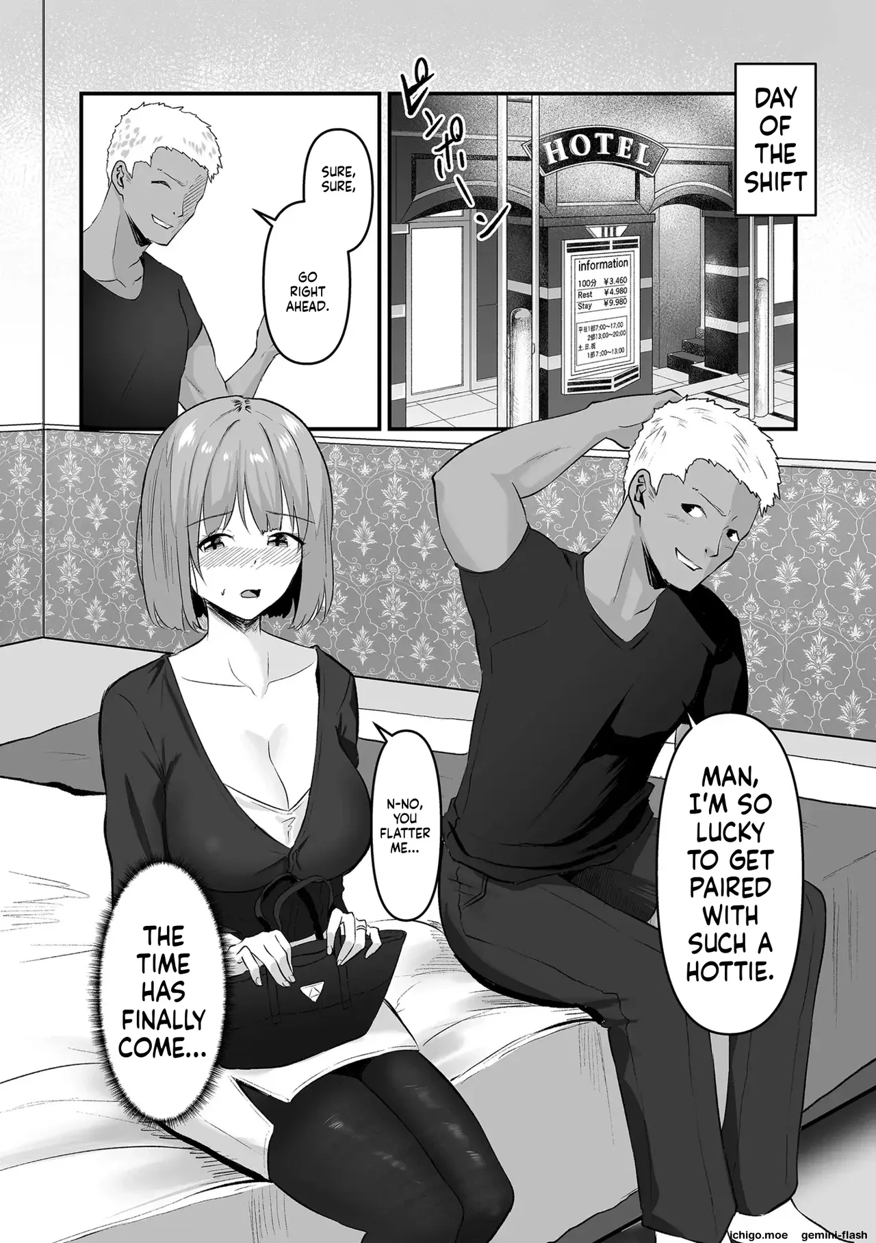 Netorase, Netorare page 99