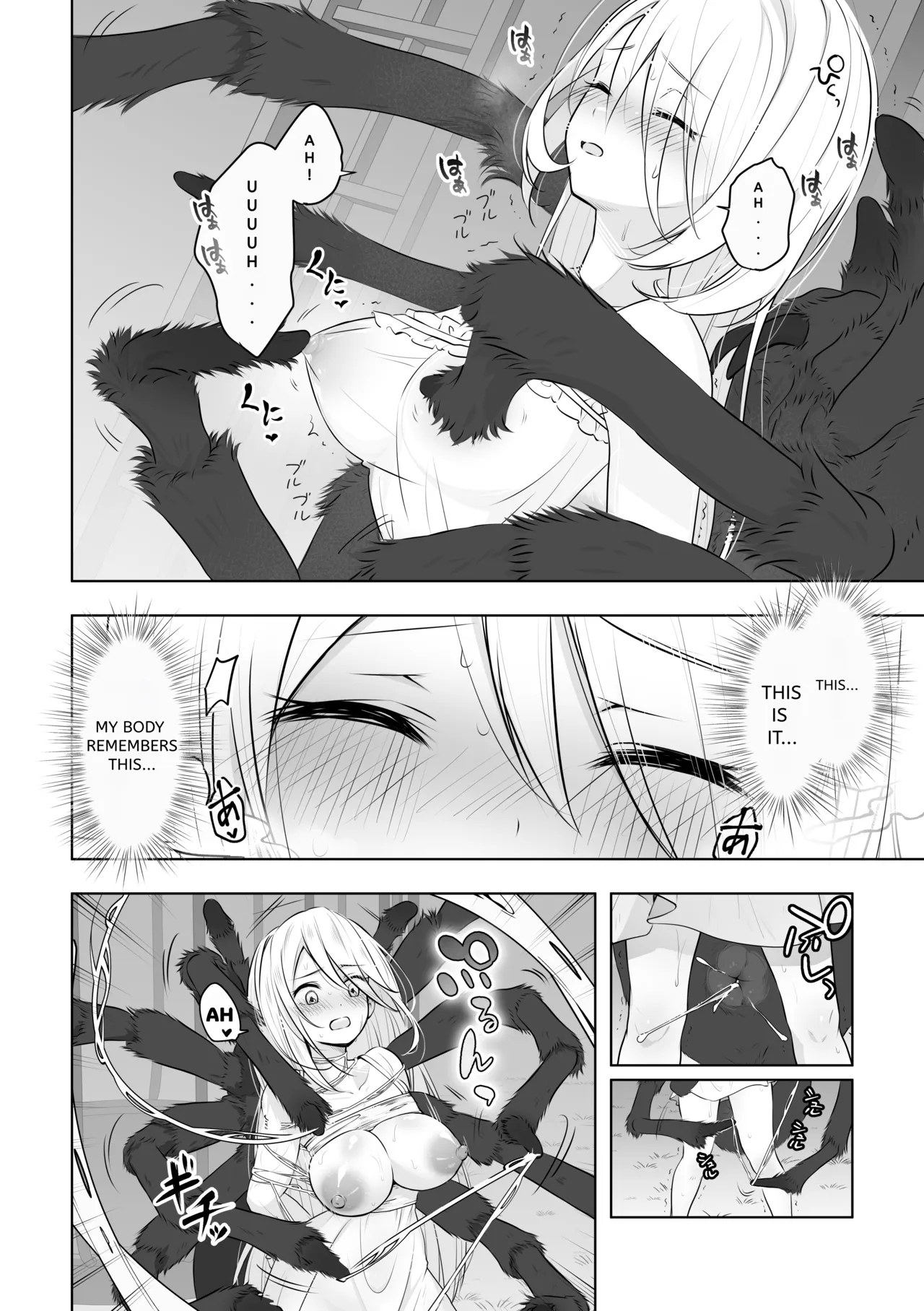 Never Give Freedom To Used-up Slaves page 14