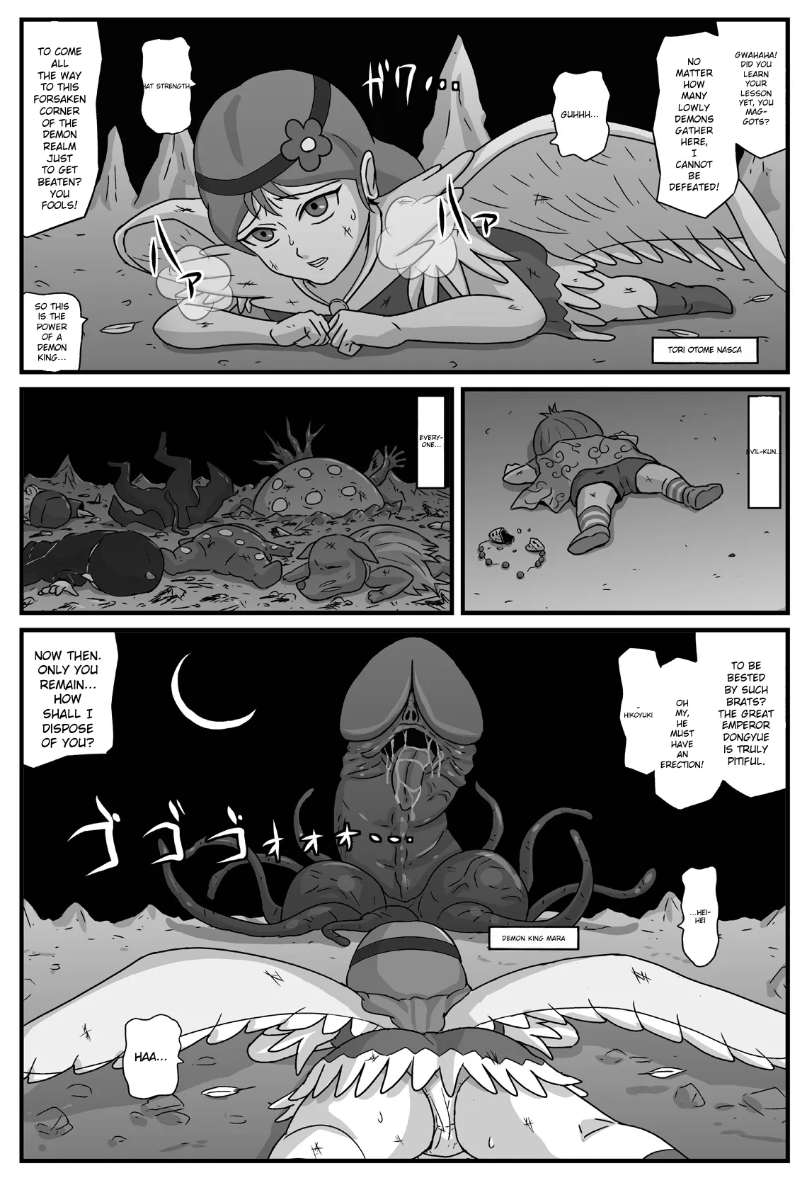 Niku Otome No Inyoku page 2