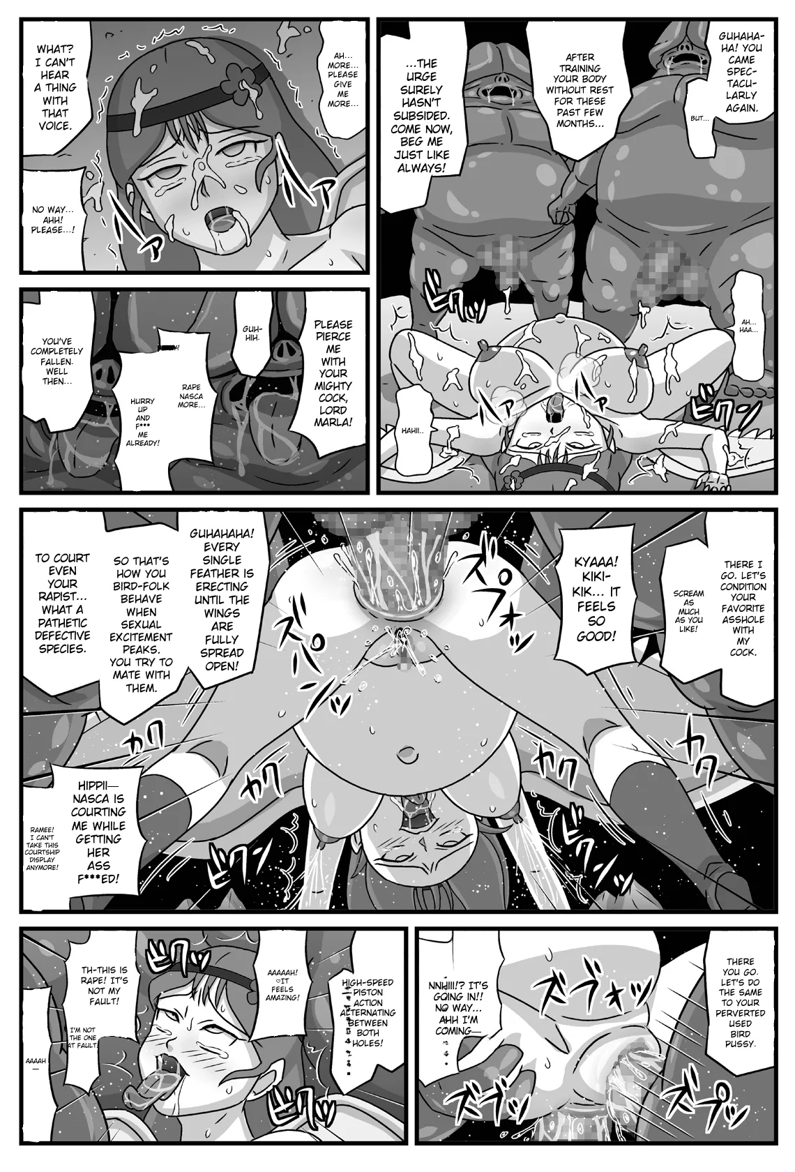 Niku Otome No Inyoku page 21