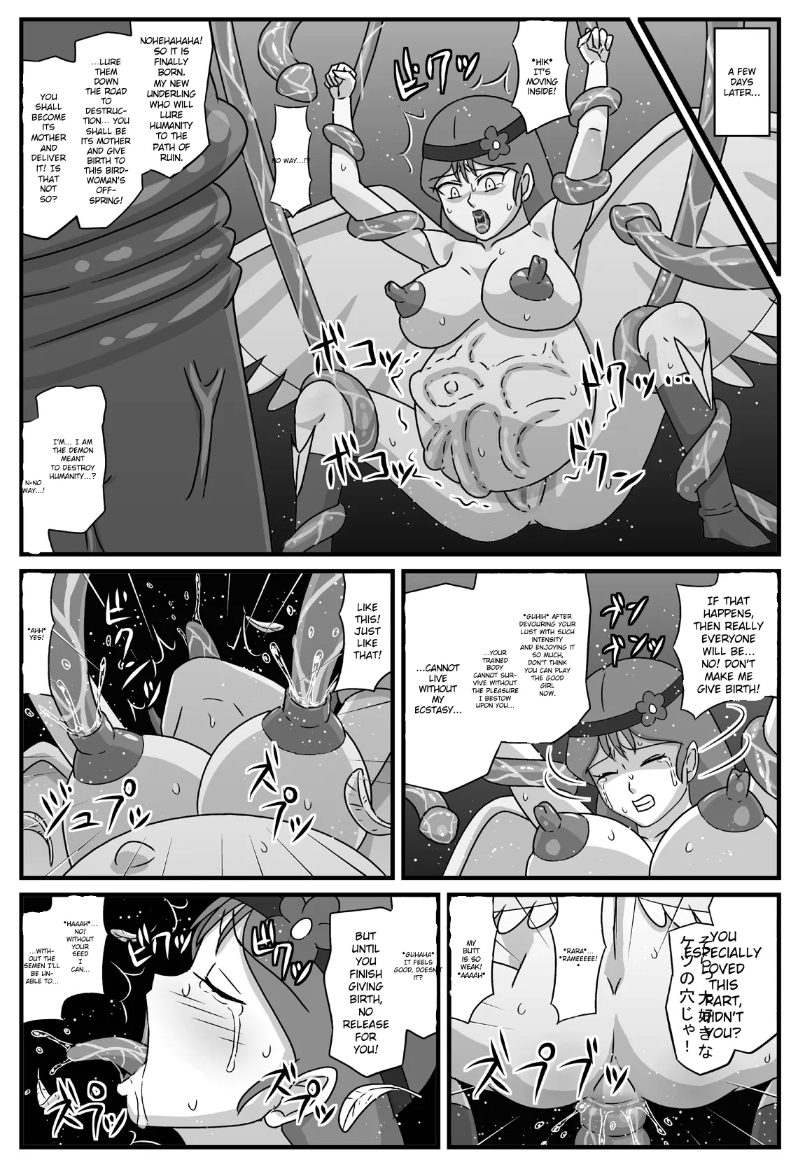 Niku Otome No Inyoku page 26