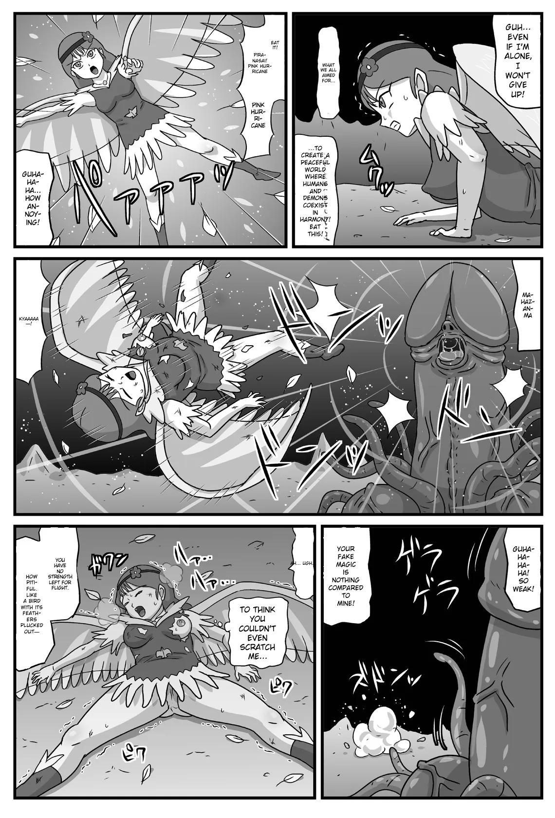 Niku Otome No Inyoku page 3