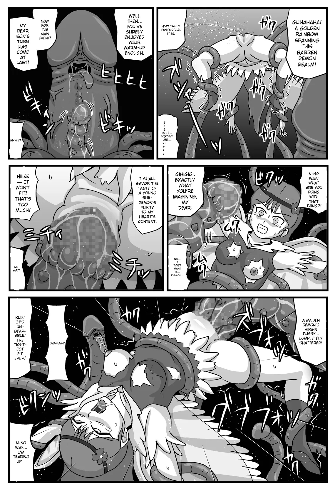 Niku Otome No Inyoku page 7