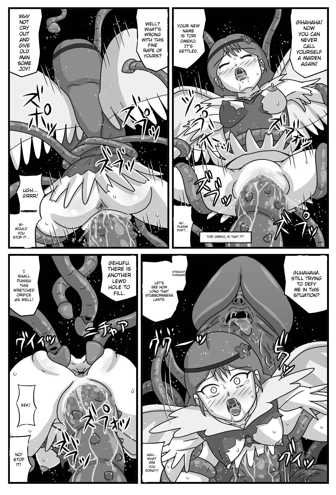 Niku Otome No Inyoku page 8