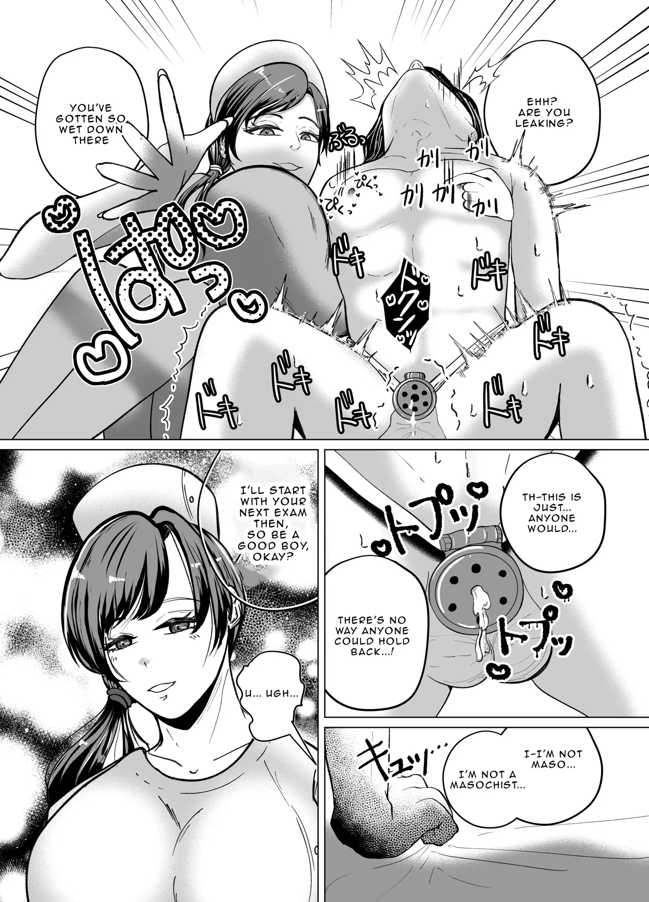 Nurse Onee-san's Masochist Examination Test page 13