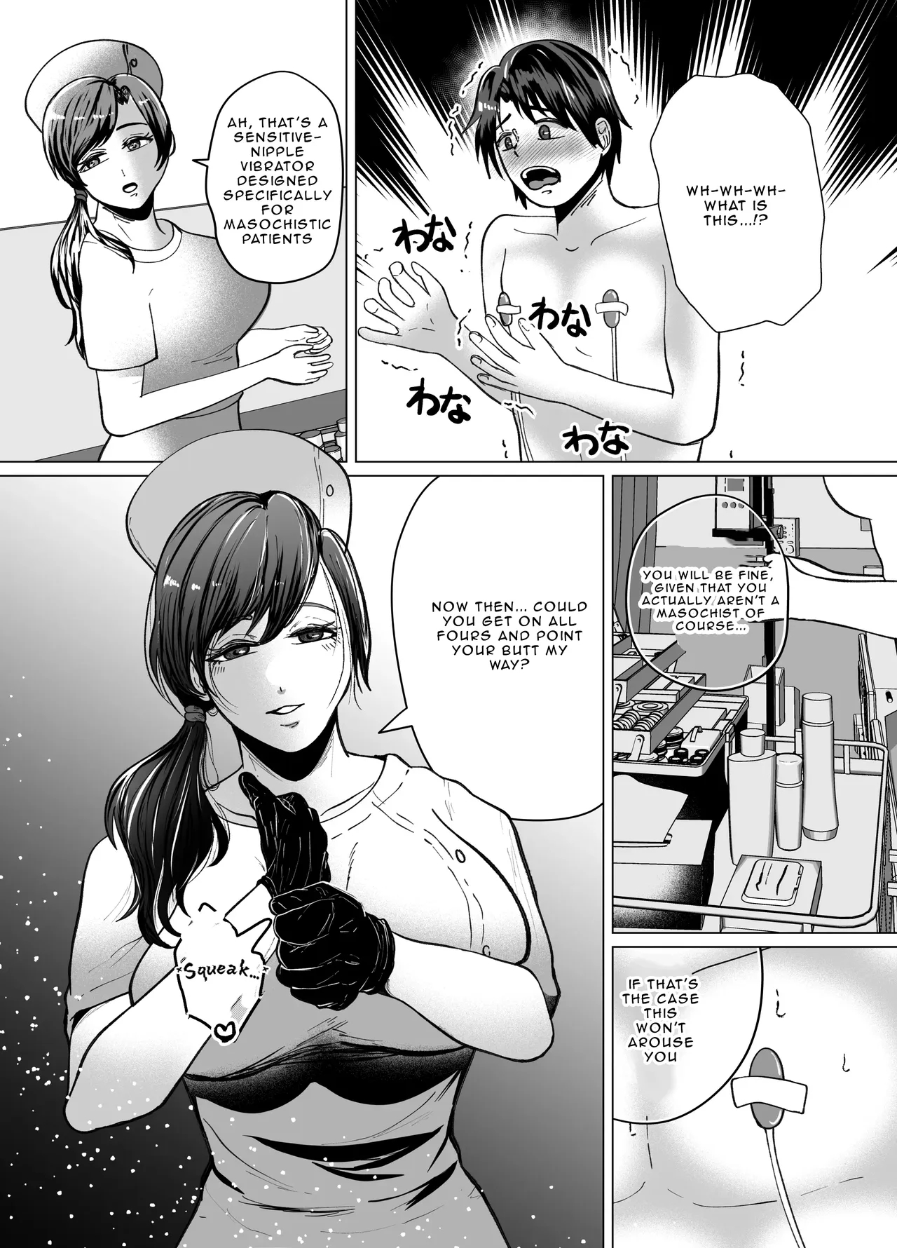 Nurse Onee-san's Masochist Examination Test page 15
