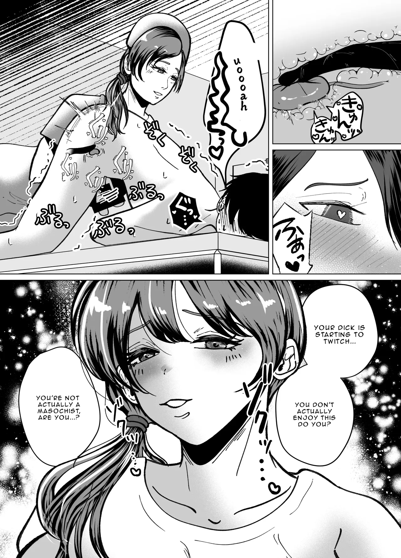Nurse Onee-san's Masochist Examination Test page 17