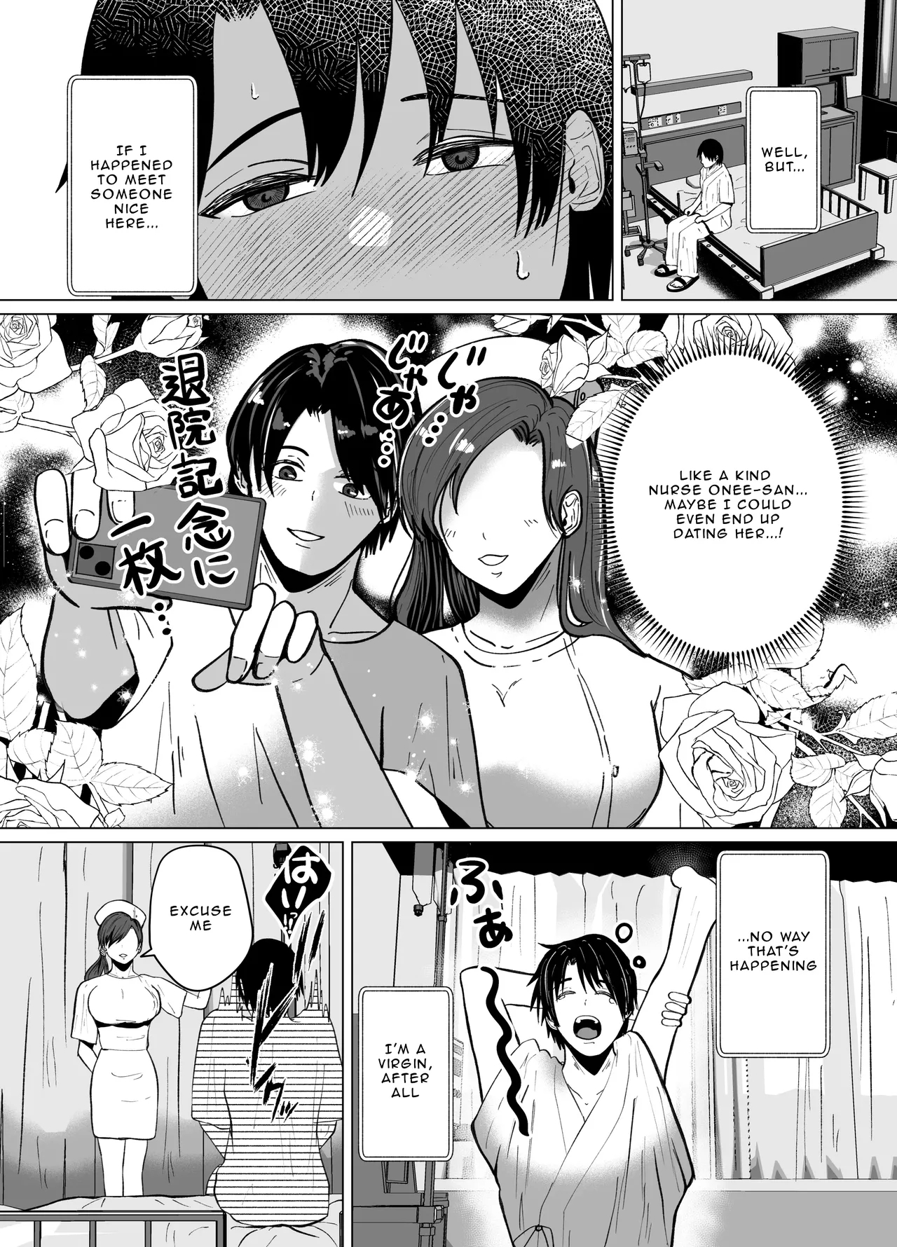 Nurse Onee-san's Masochist Examination Test page 7