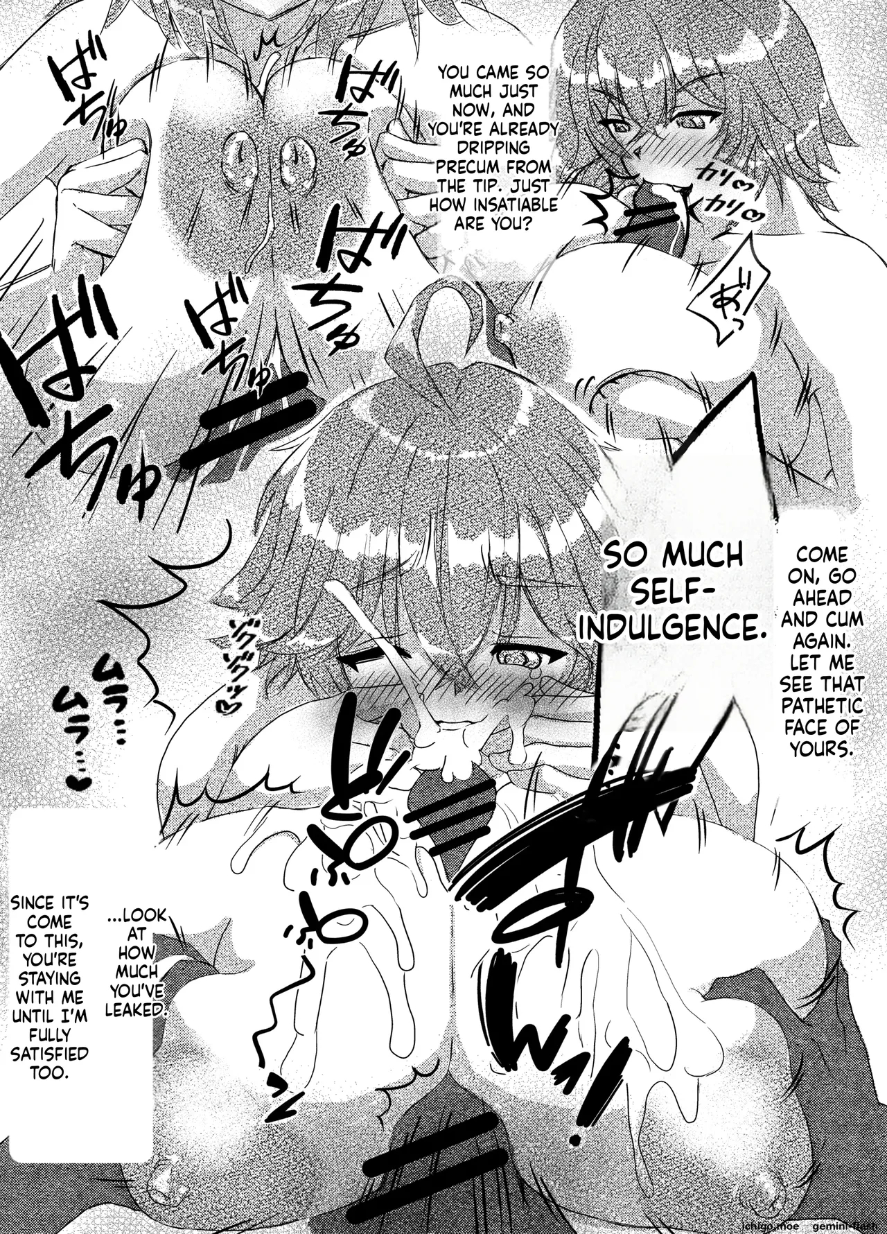 Nyuuiki Tenkai page 17